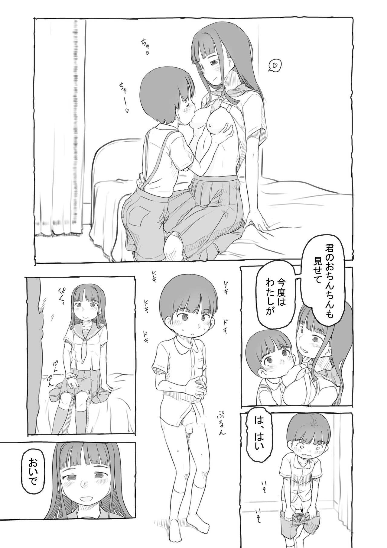 Page 129
