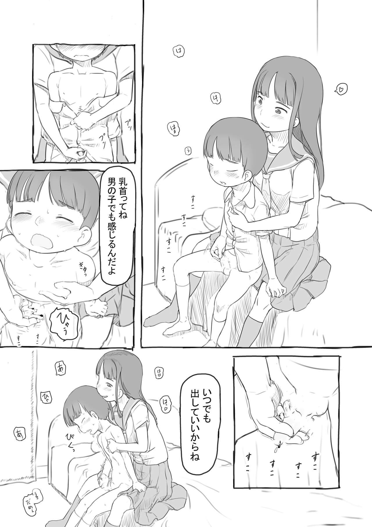 Page 130