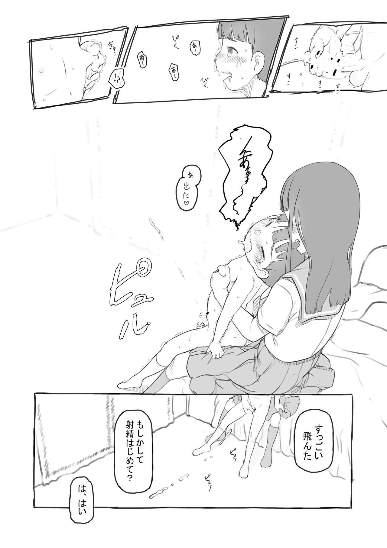 Page 131