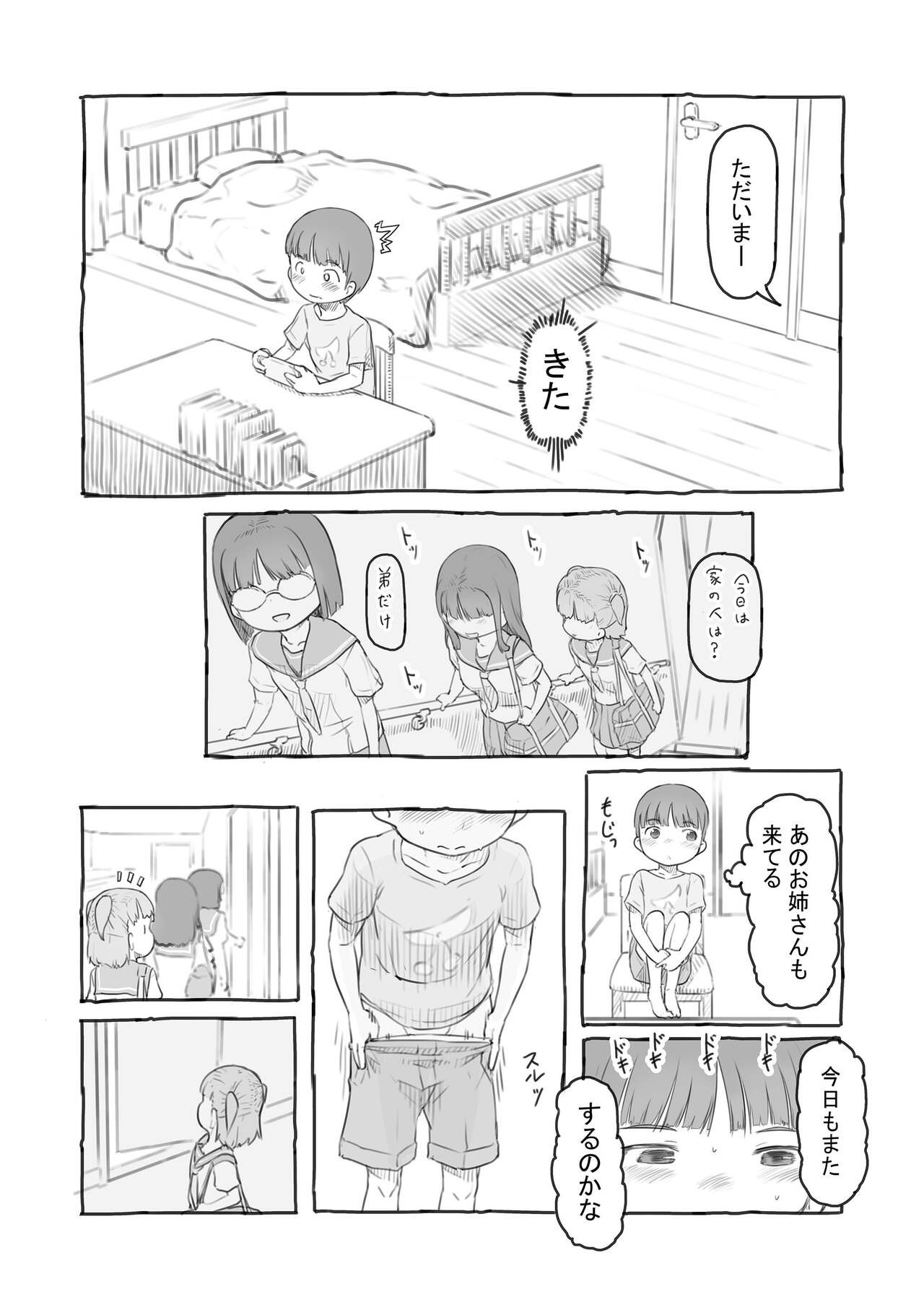 Page 136