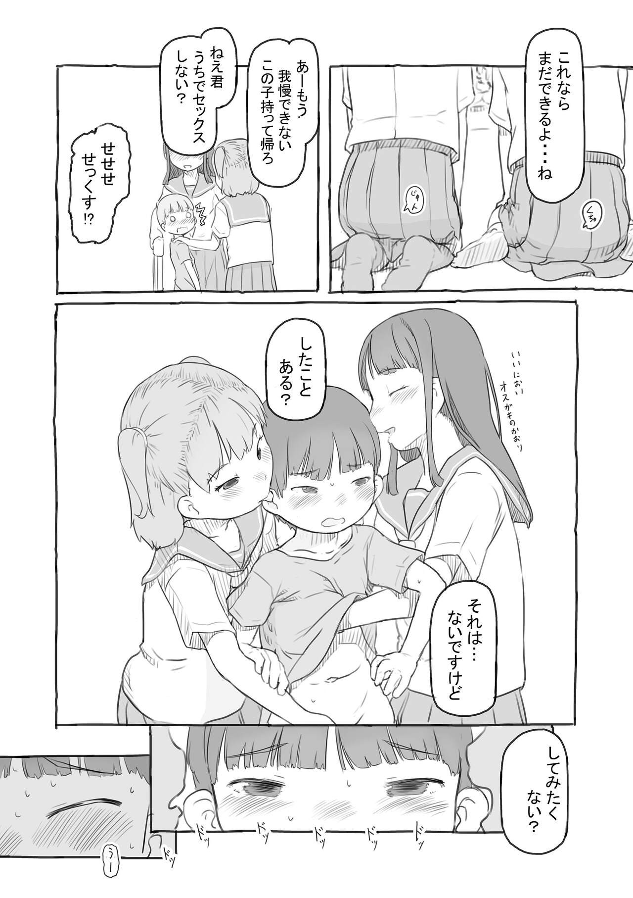Page 139