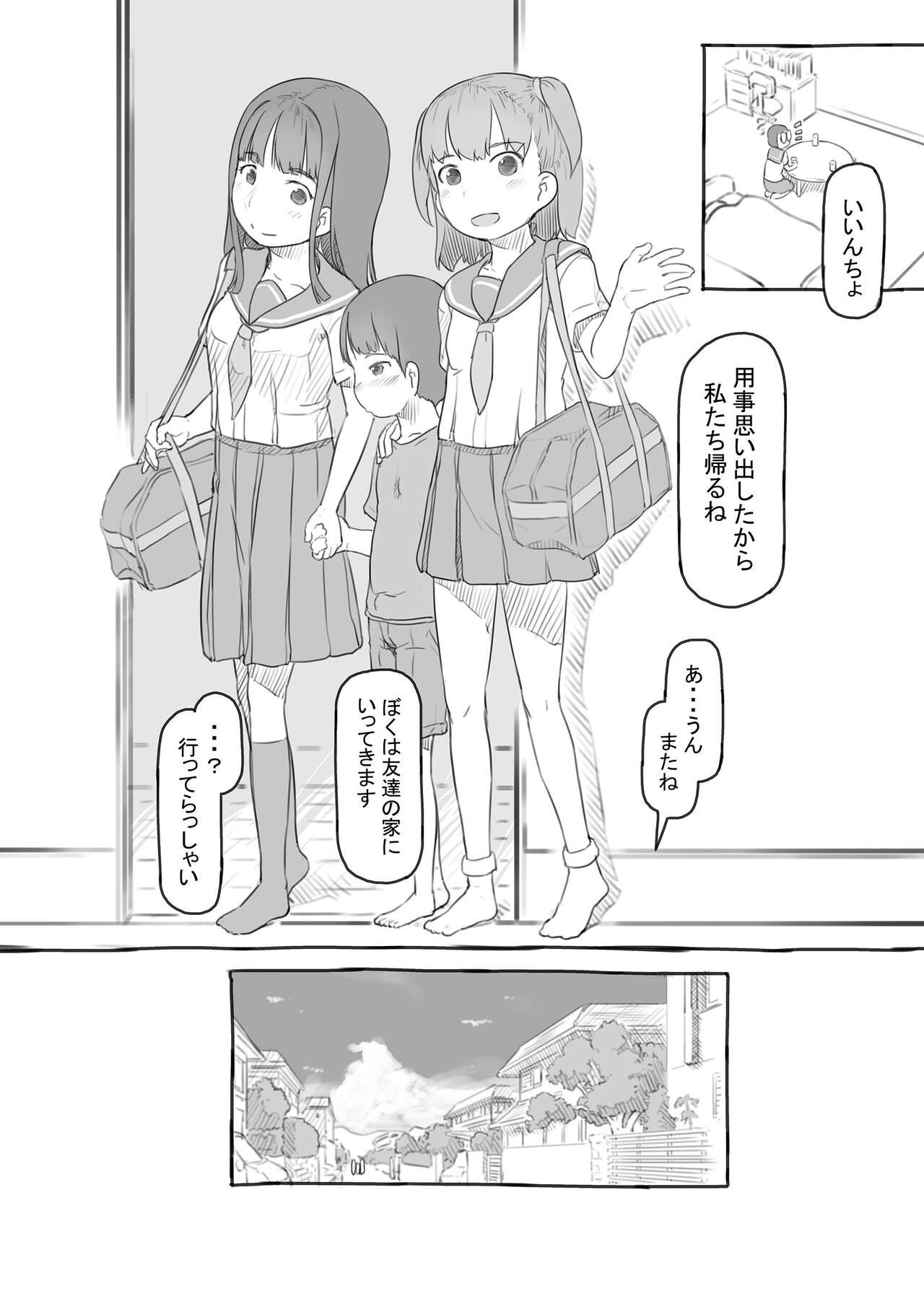 Page 140