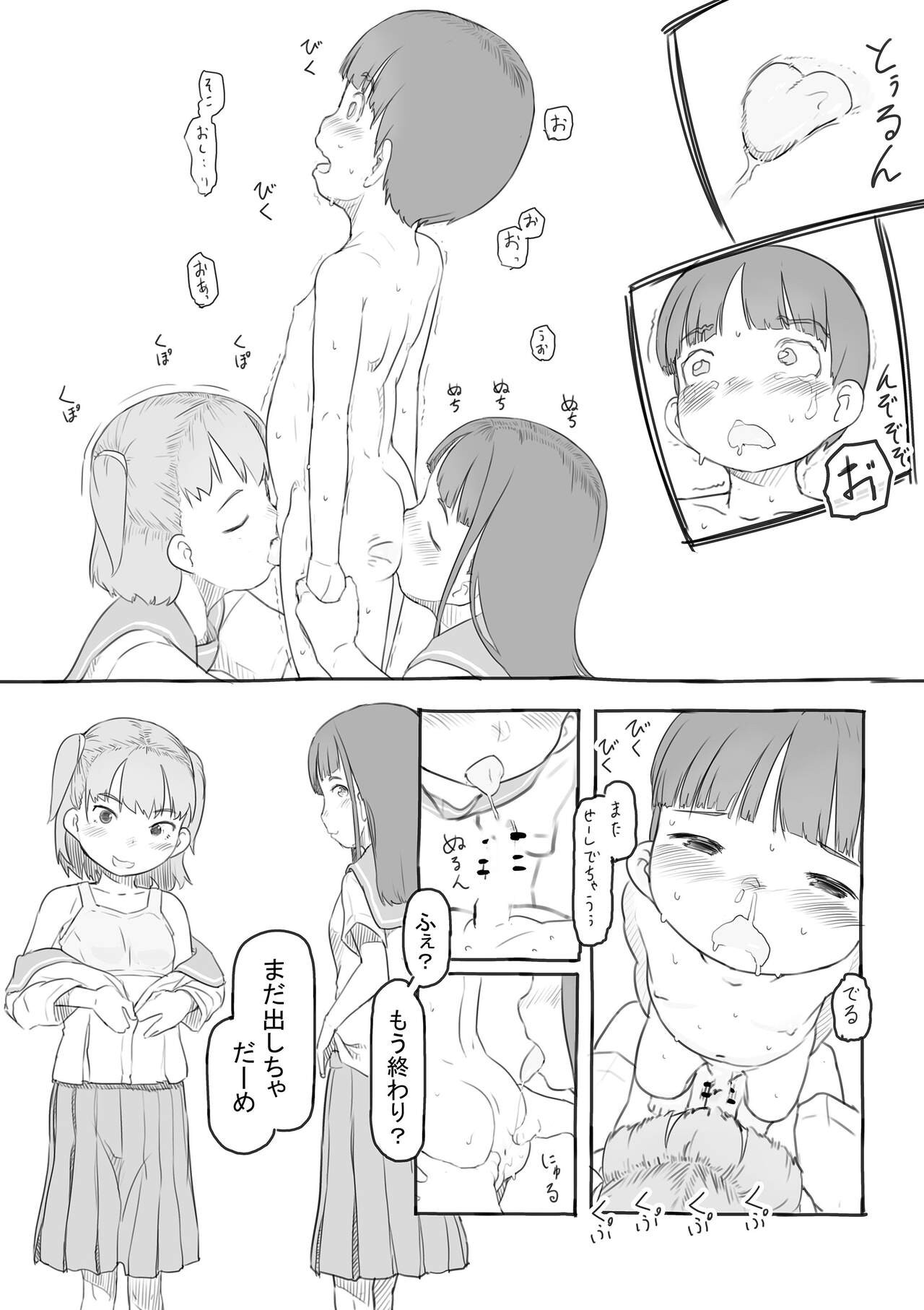 Page 143