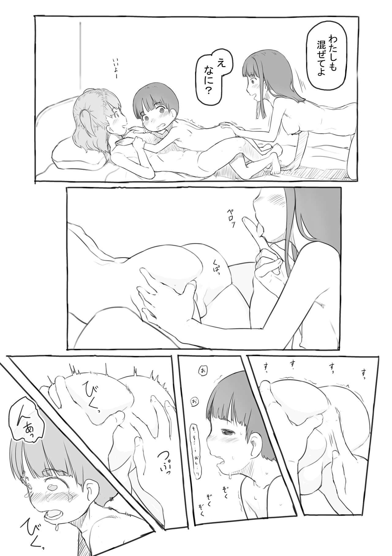 Page 146