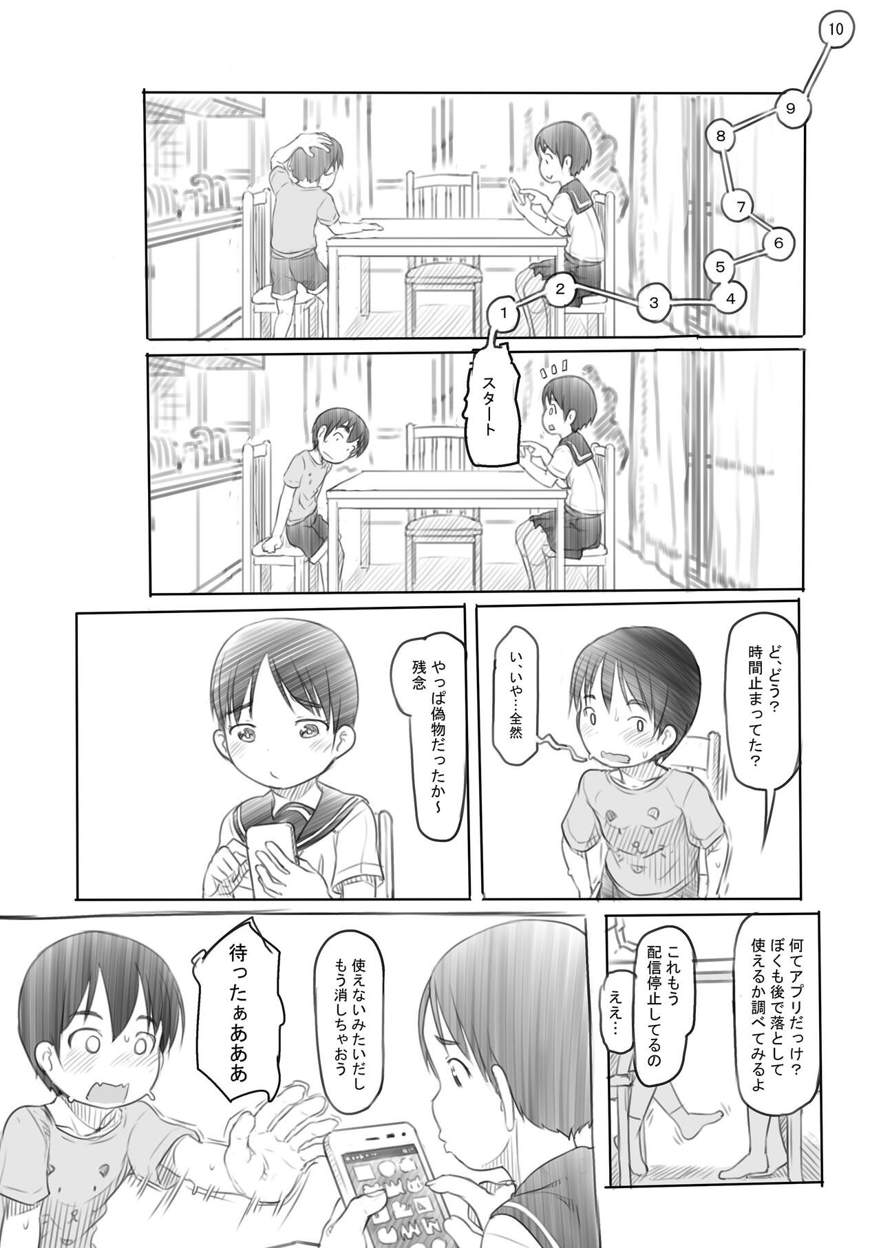 Page 50
