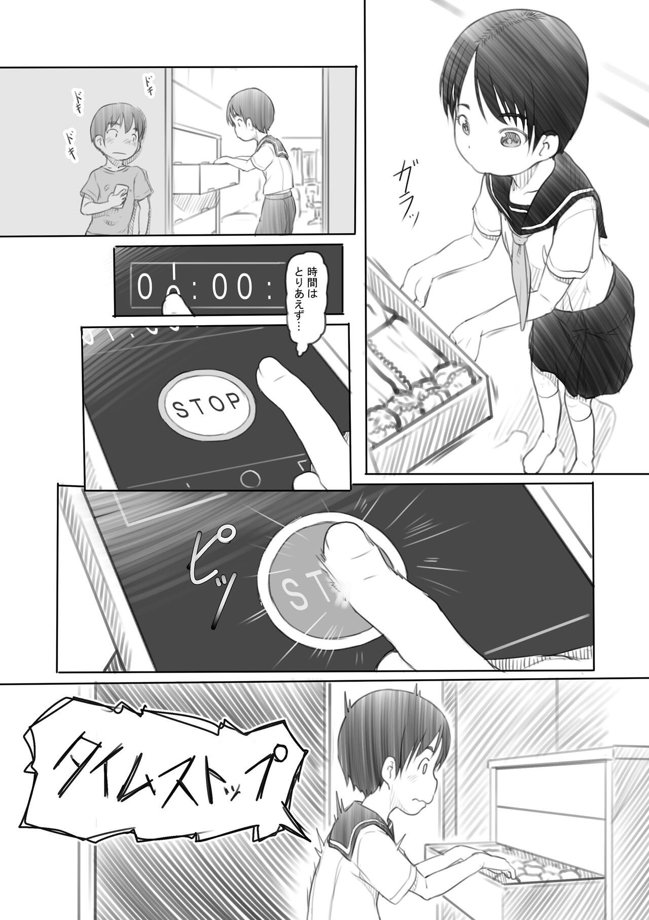 Page 54