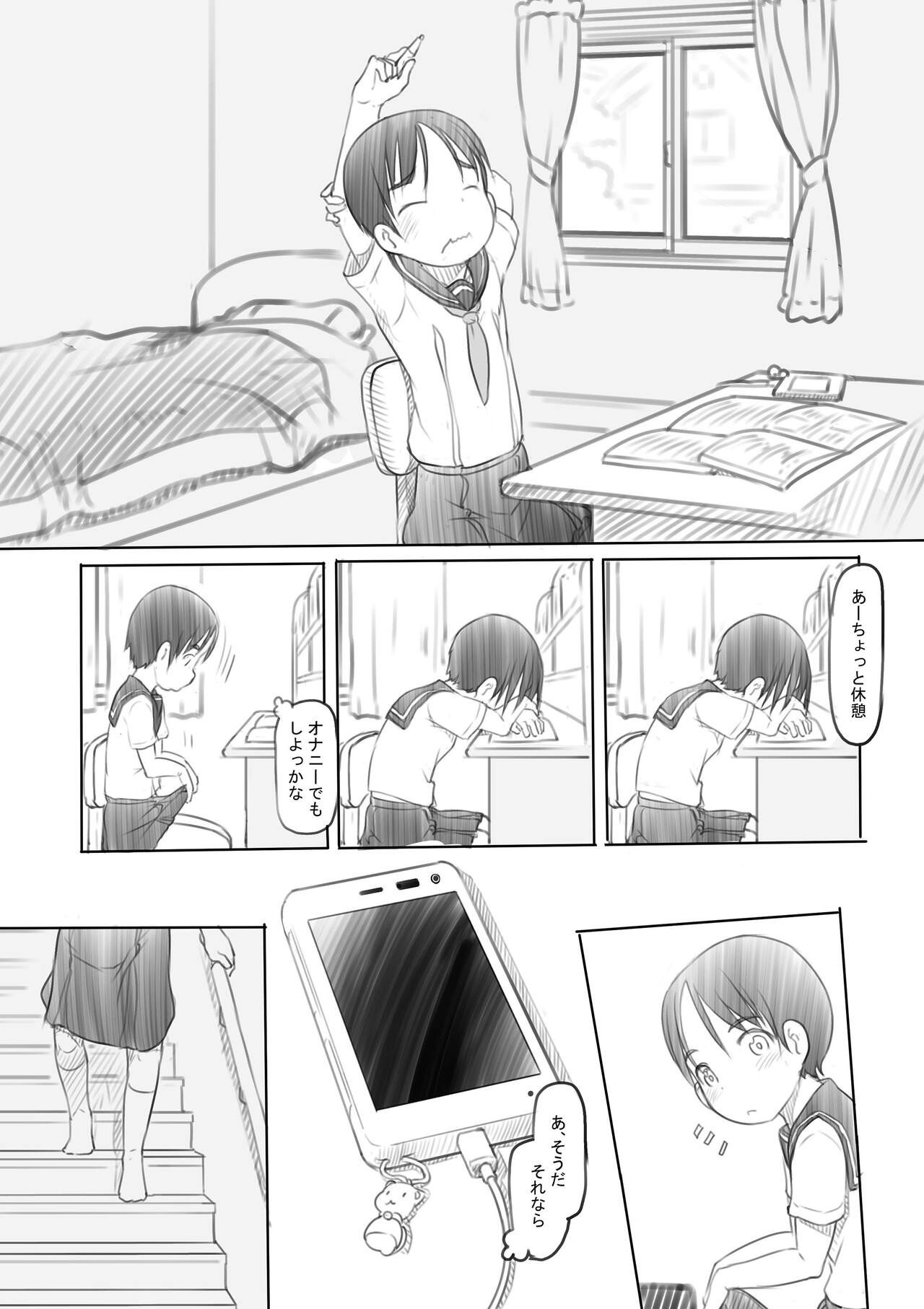 Page 69