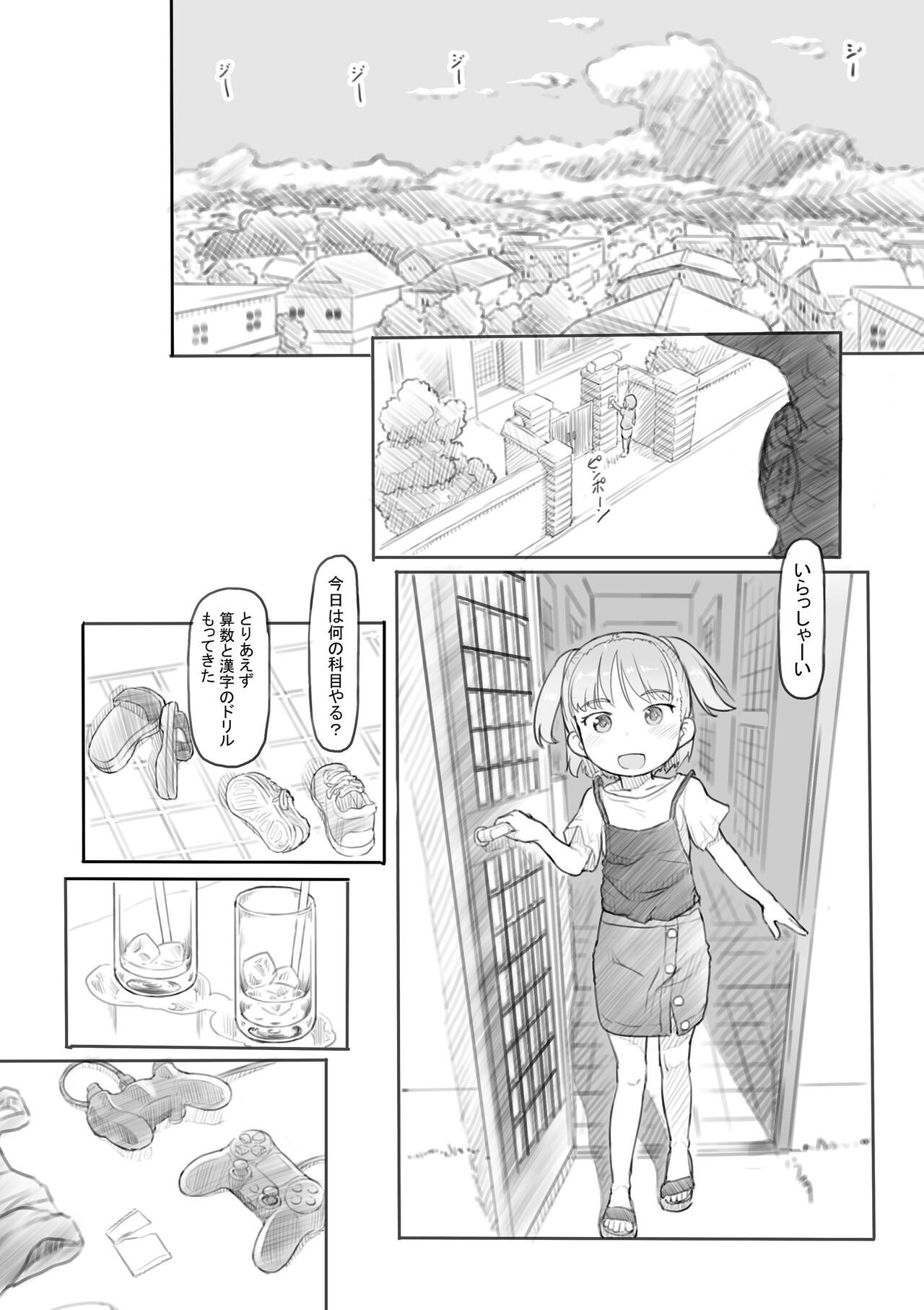 Page 80