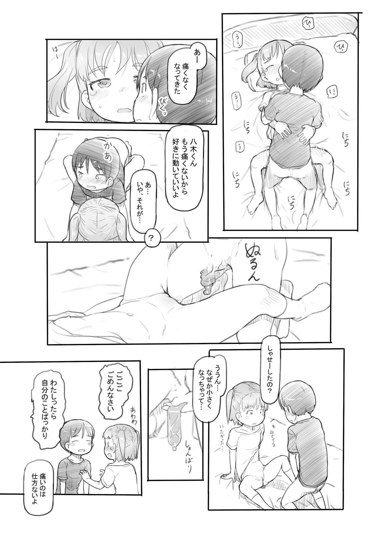 Page 82