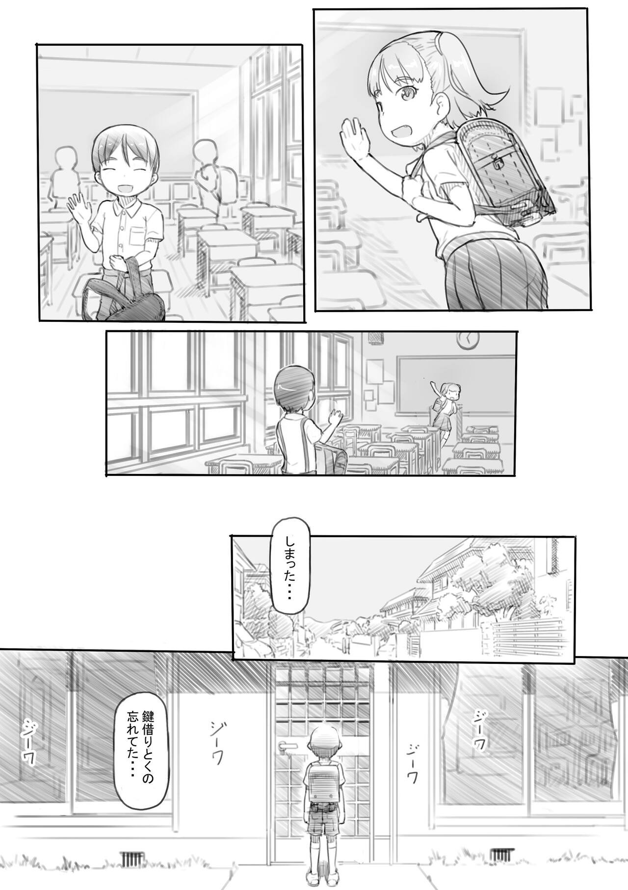 Page 87