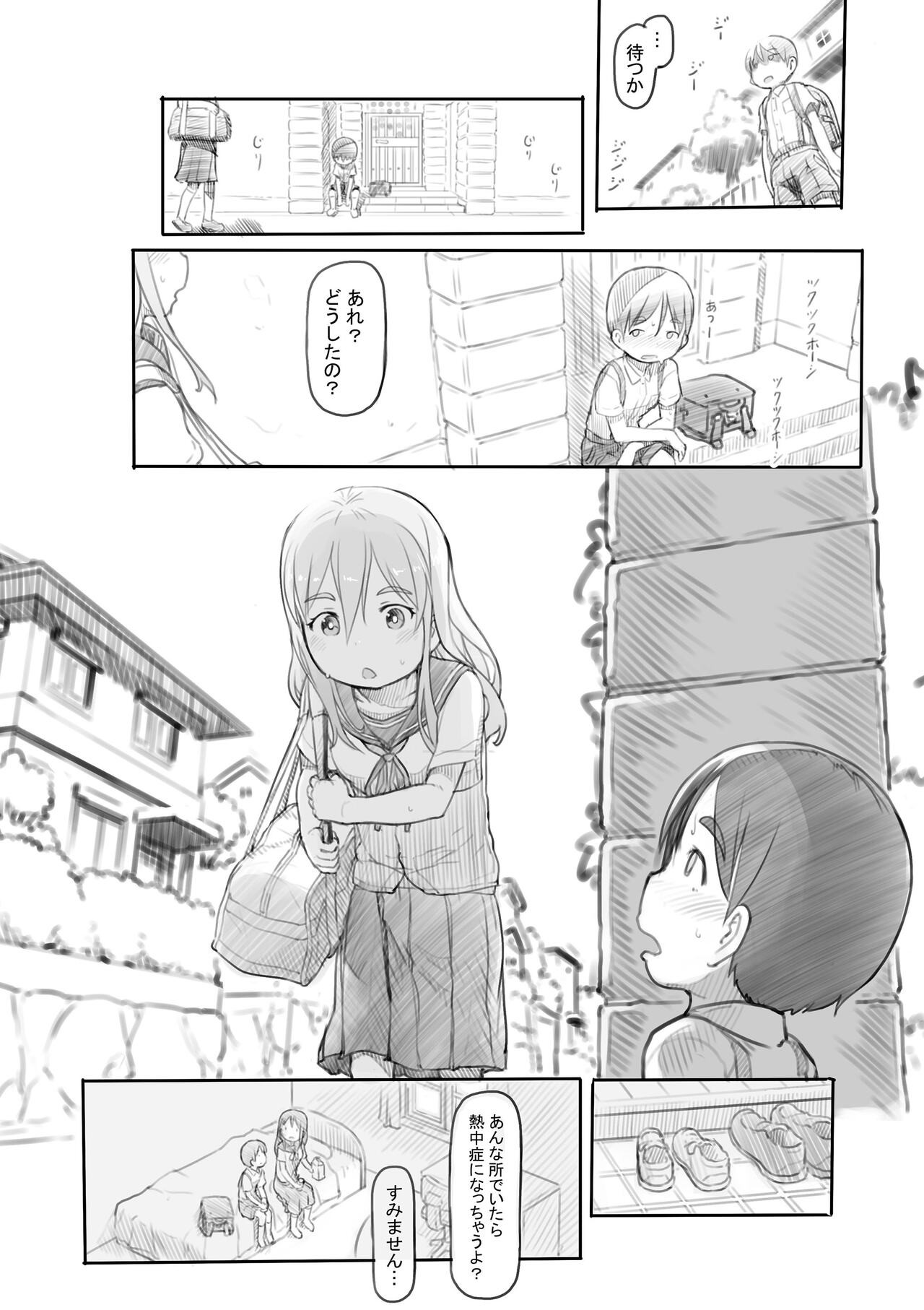 Page 88