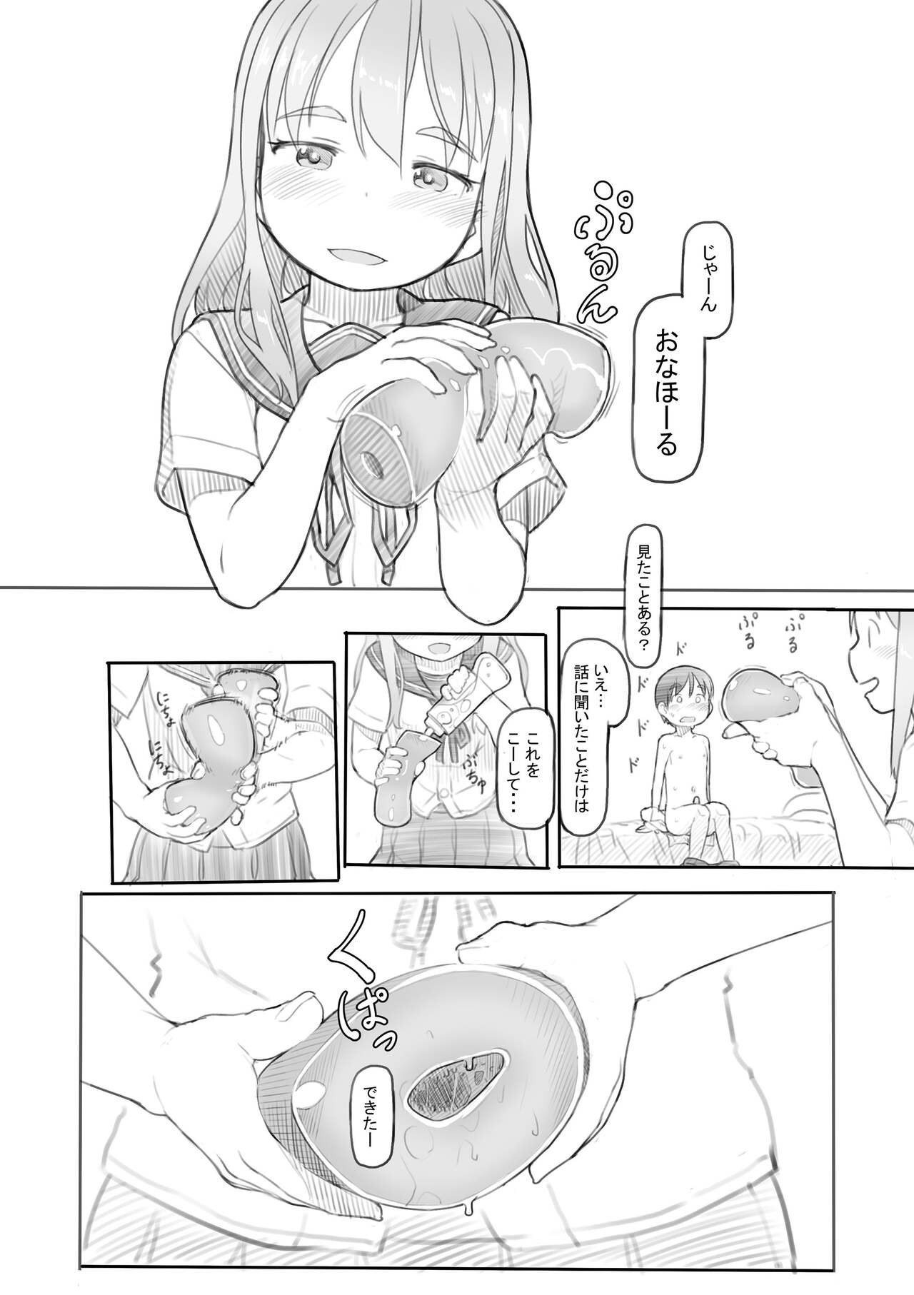 Page 95