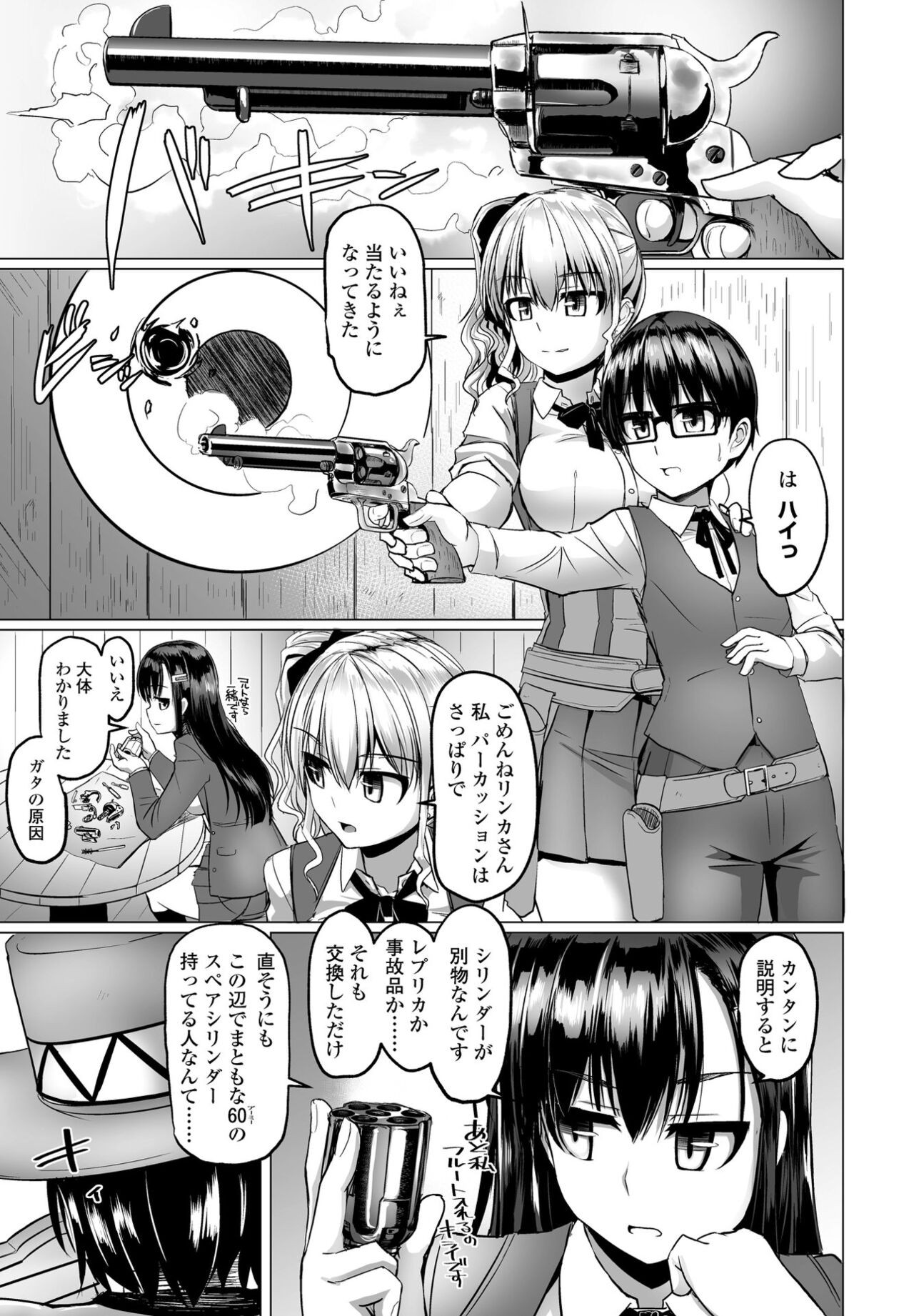 Page 133