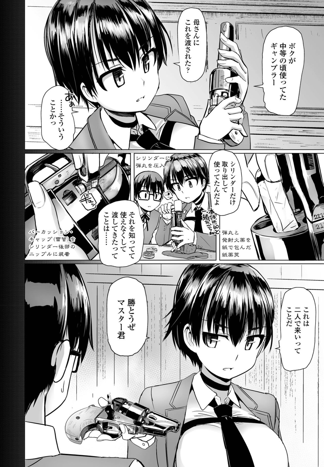 Page 136