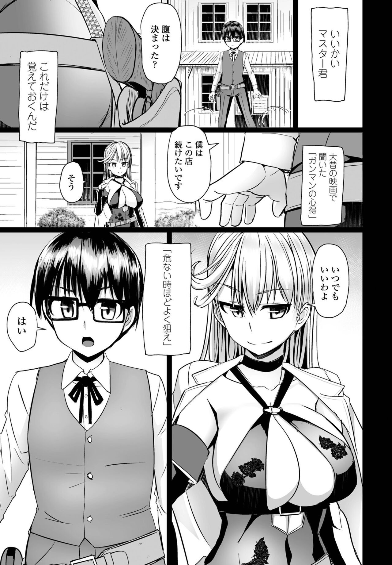 Page 137