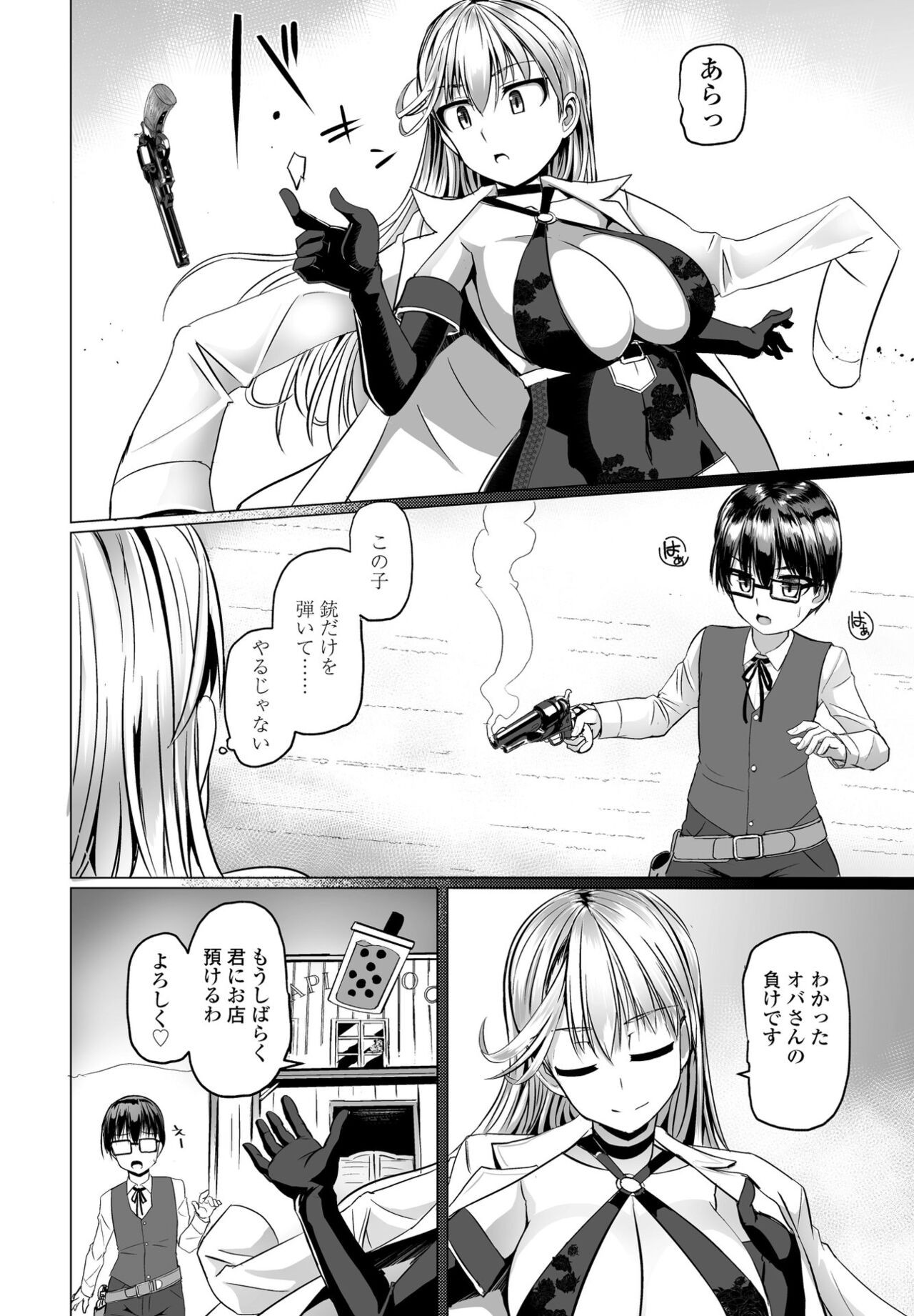 Page 140