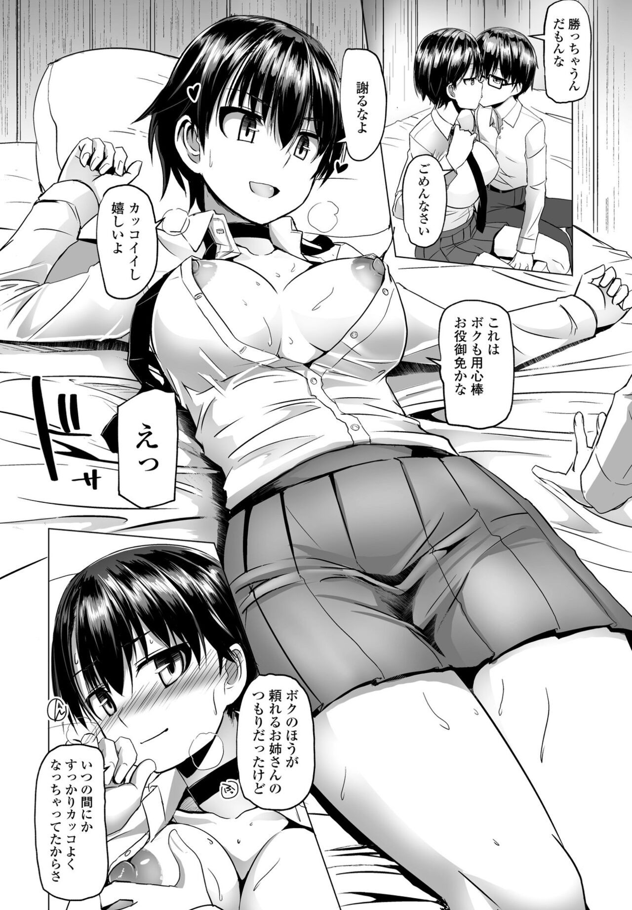 Page 142