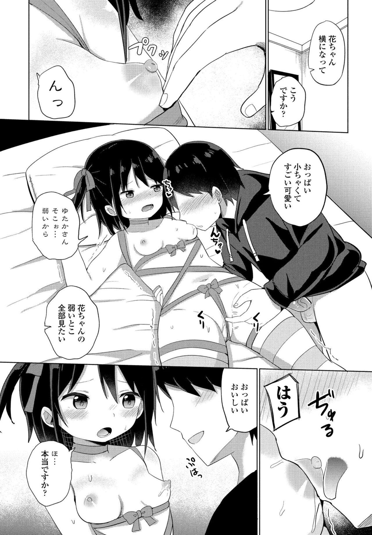 Page 164
