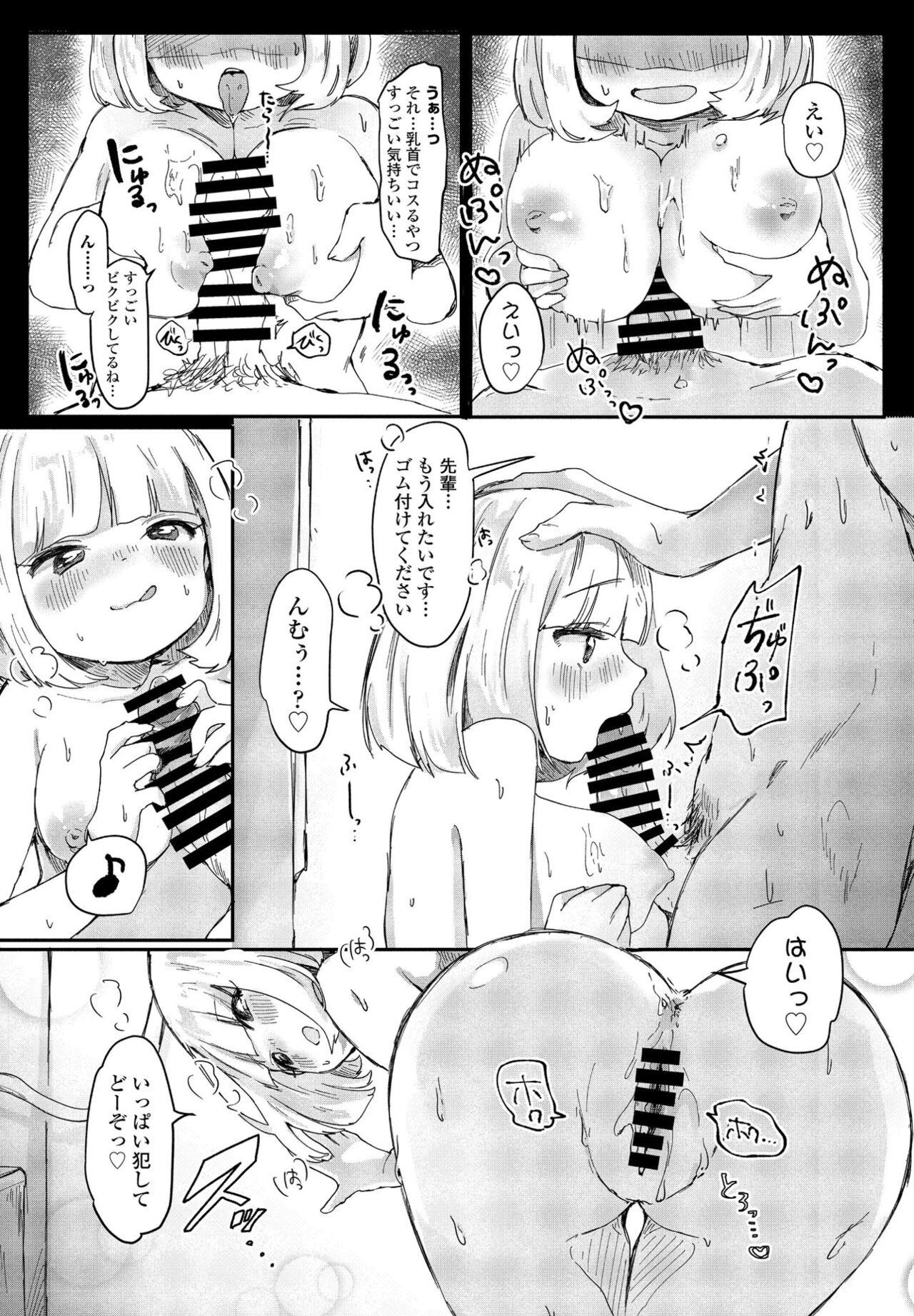 Page 176