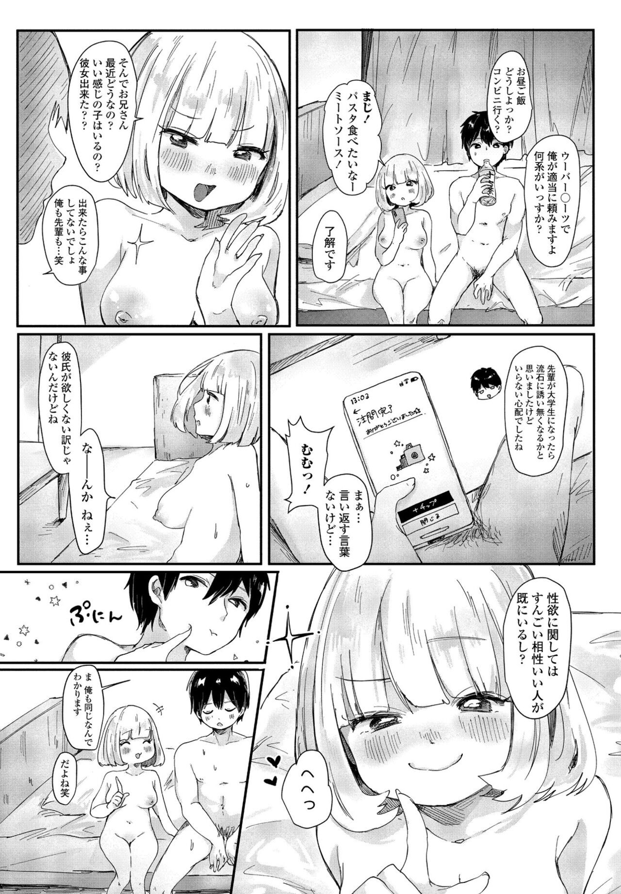 Page 182