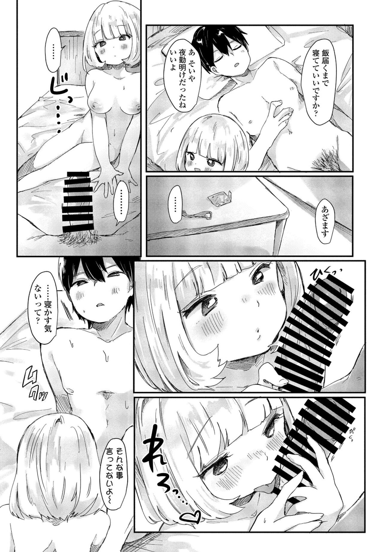 Page 183