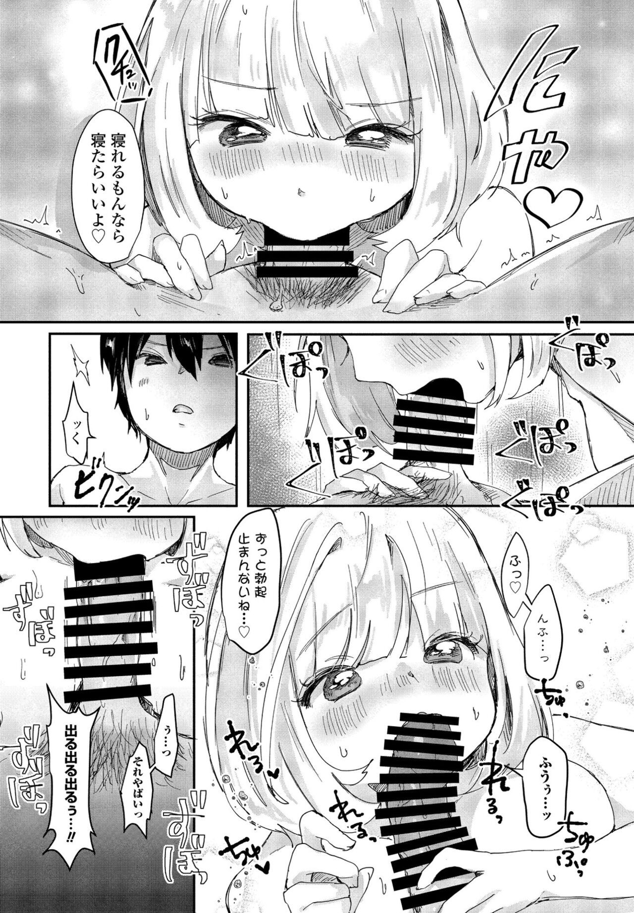 Page 184