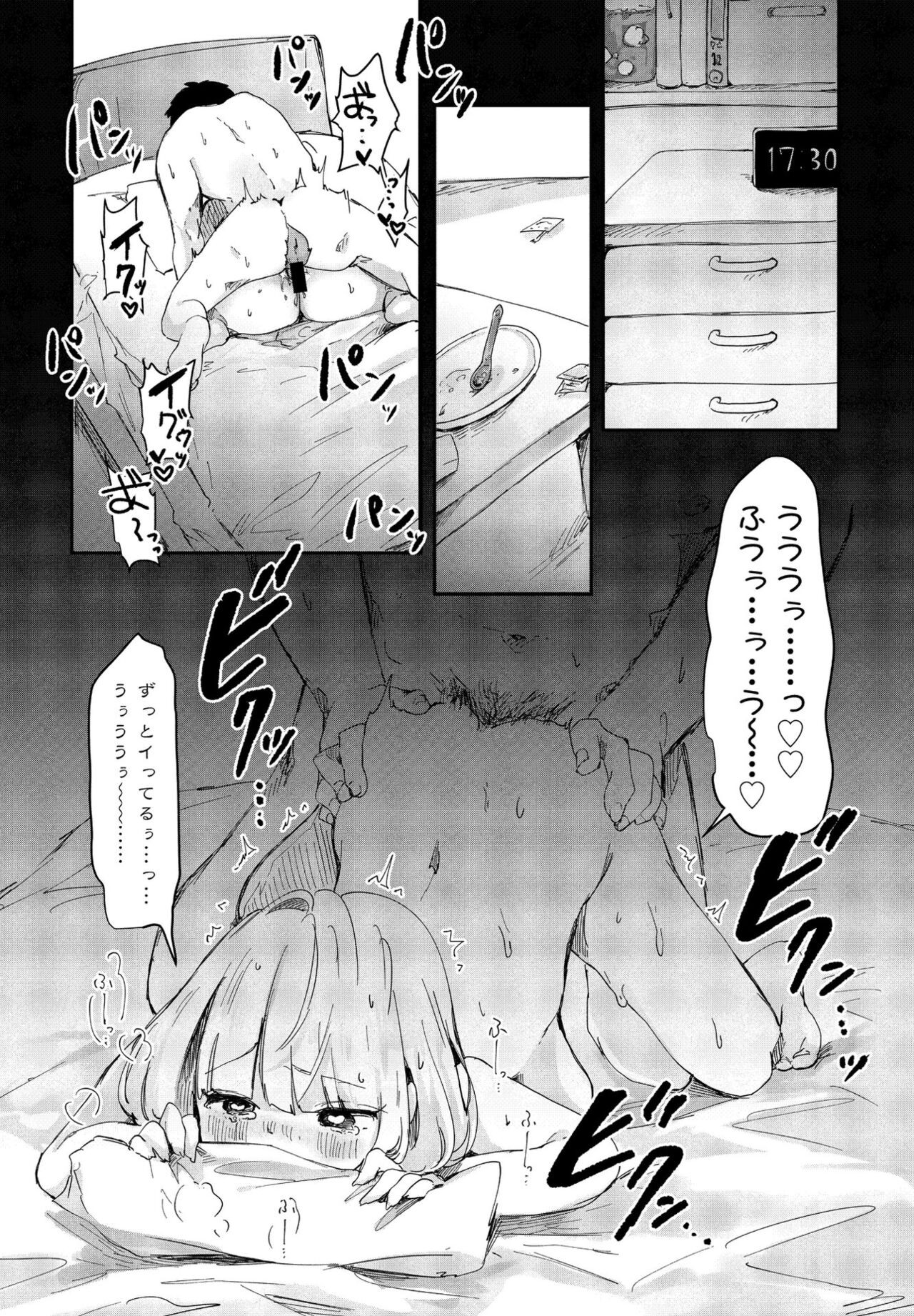 Page 186