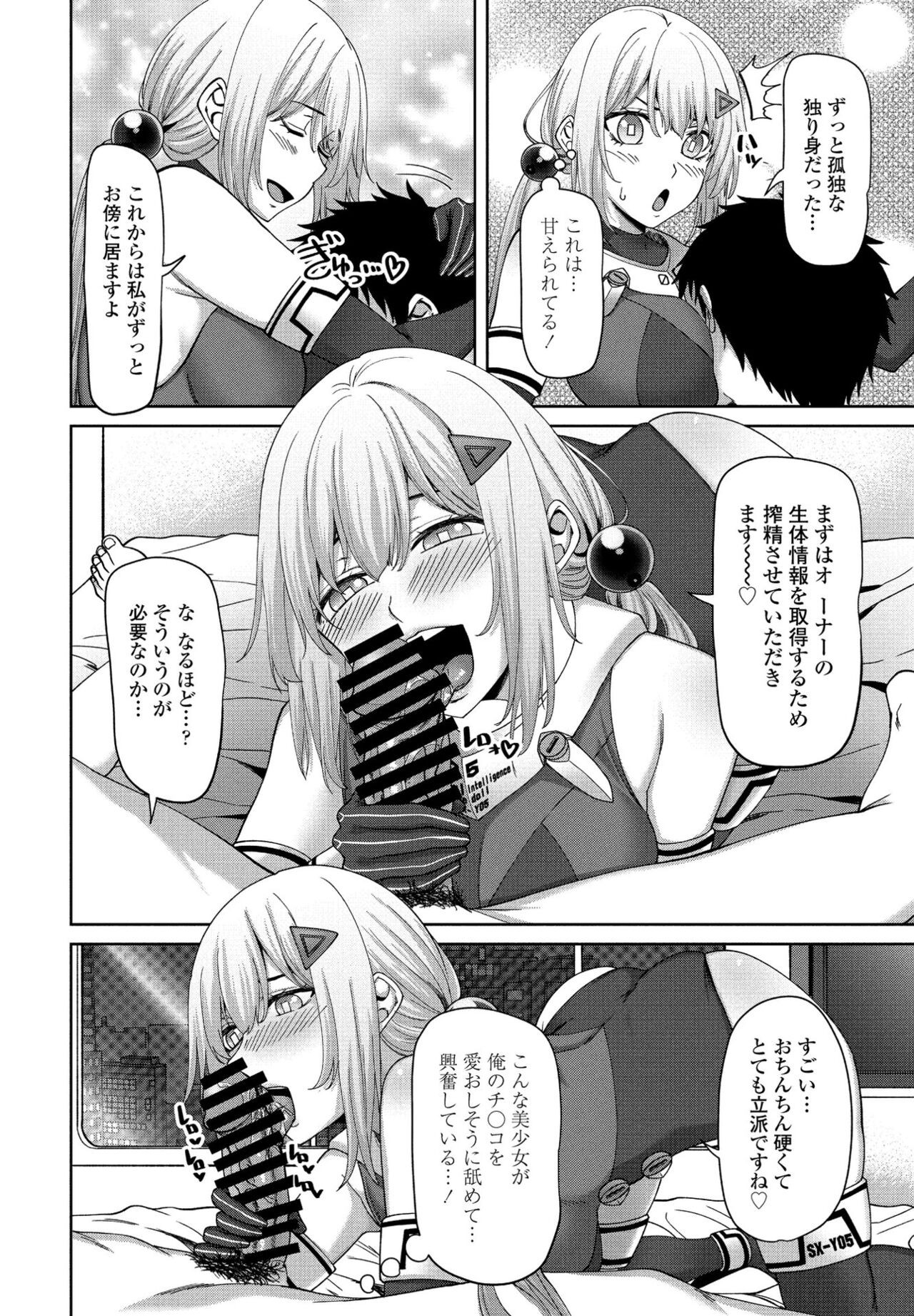 Page 198