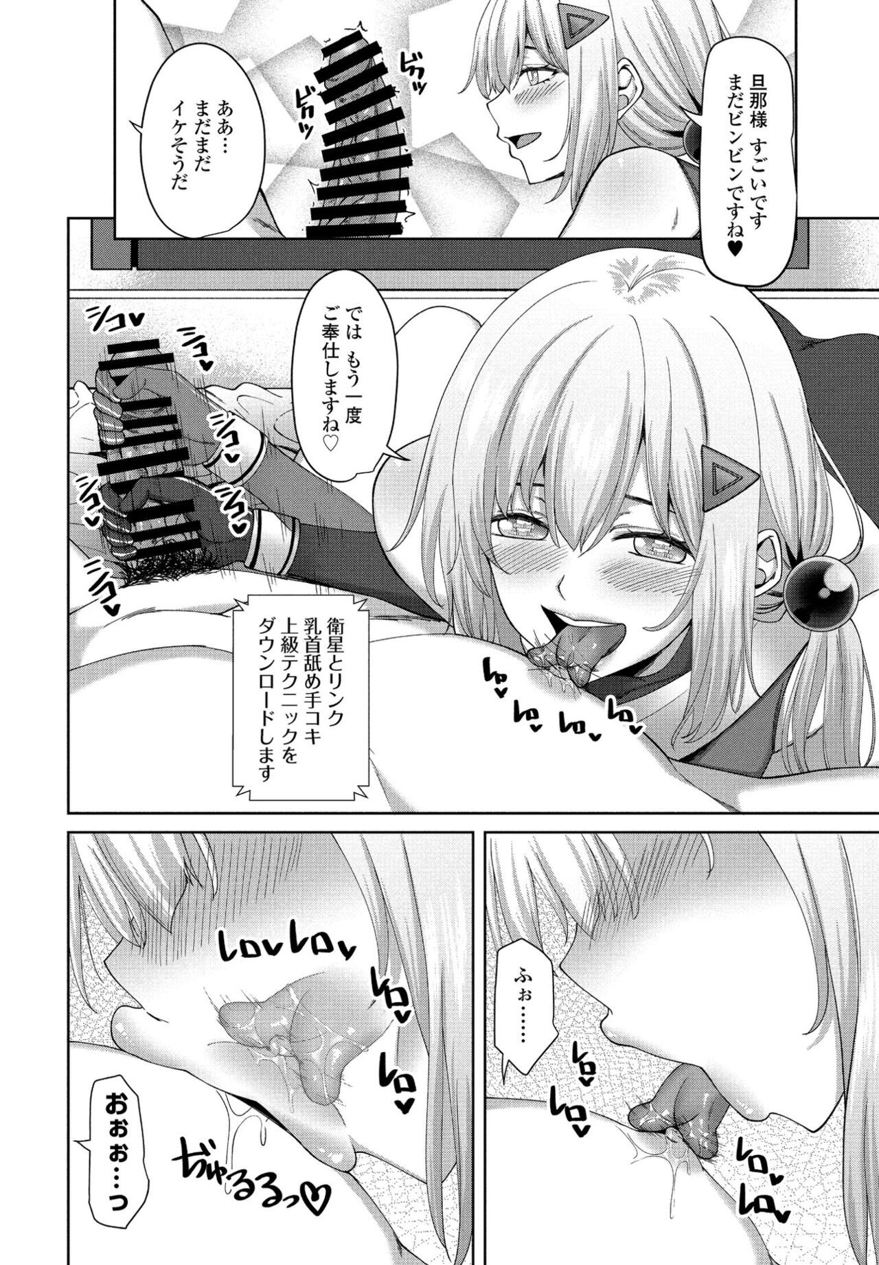 Page 202