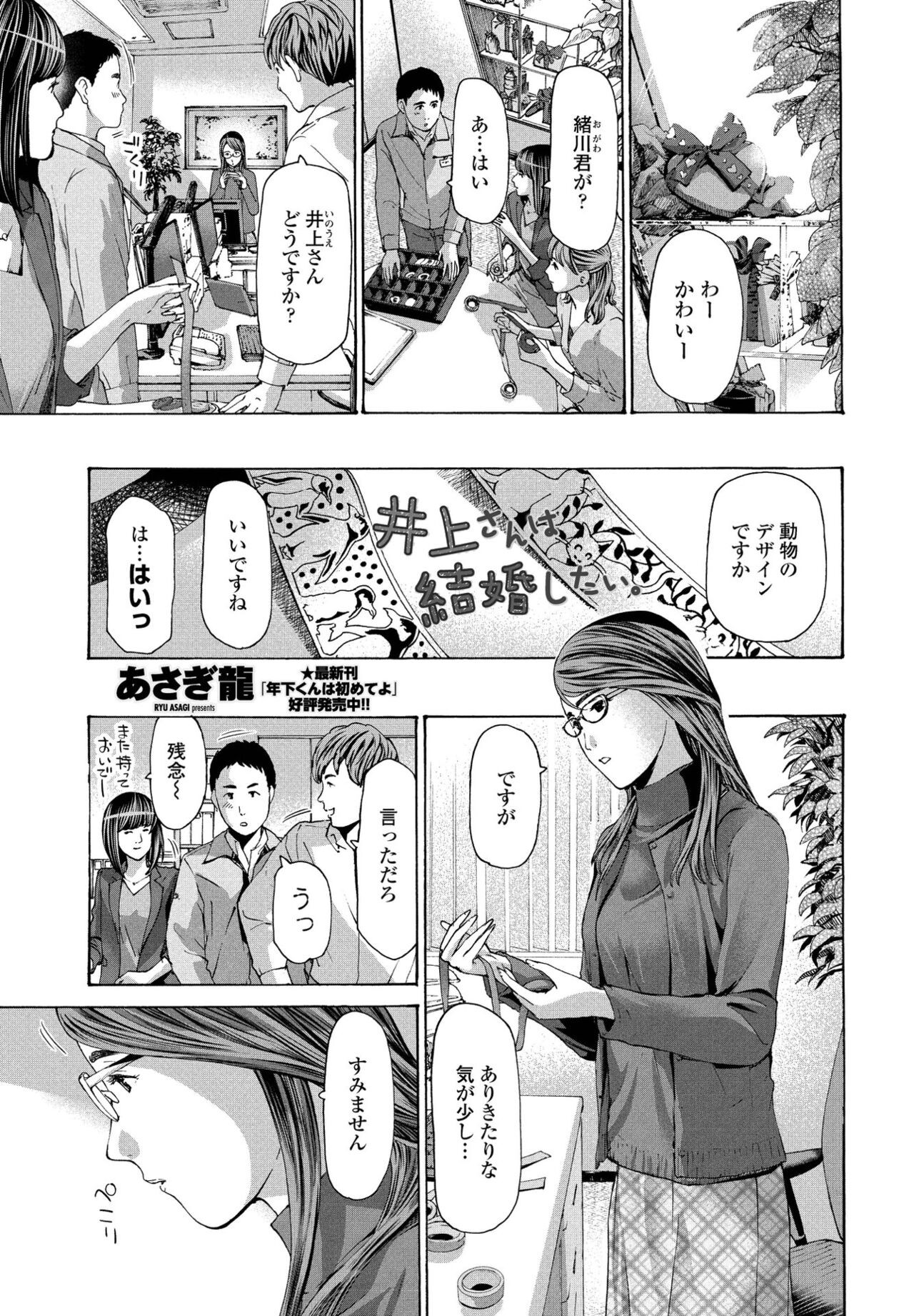 Page 215