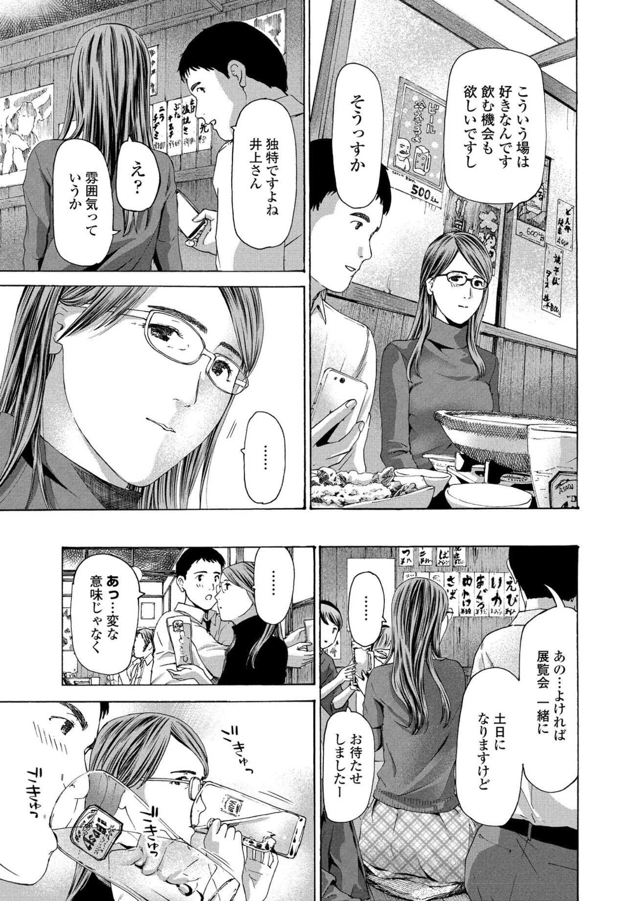 Page 217