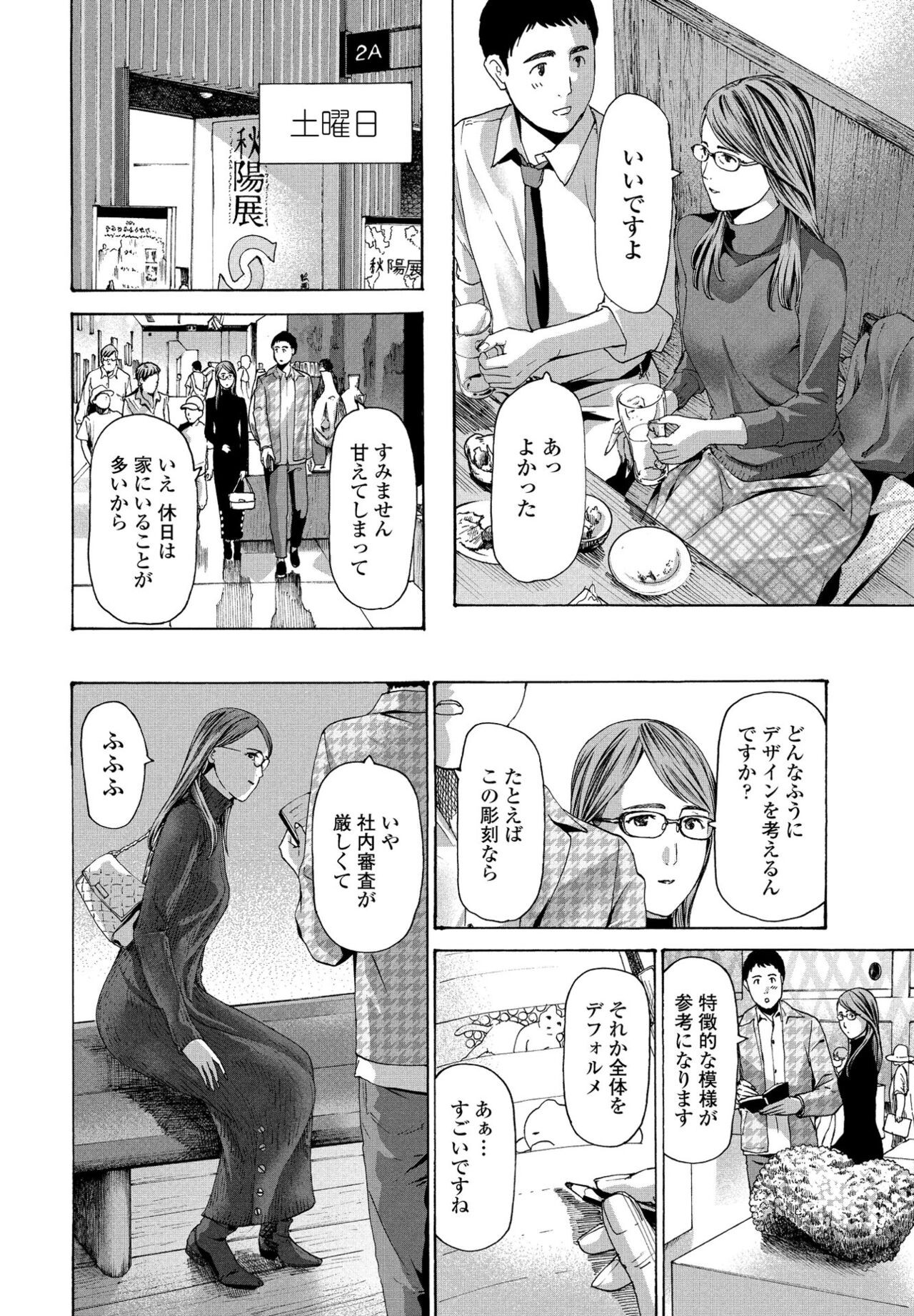 Page 218
