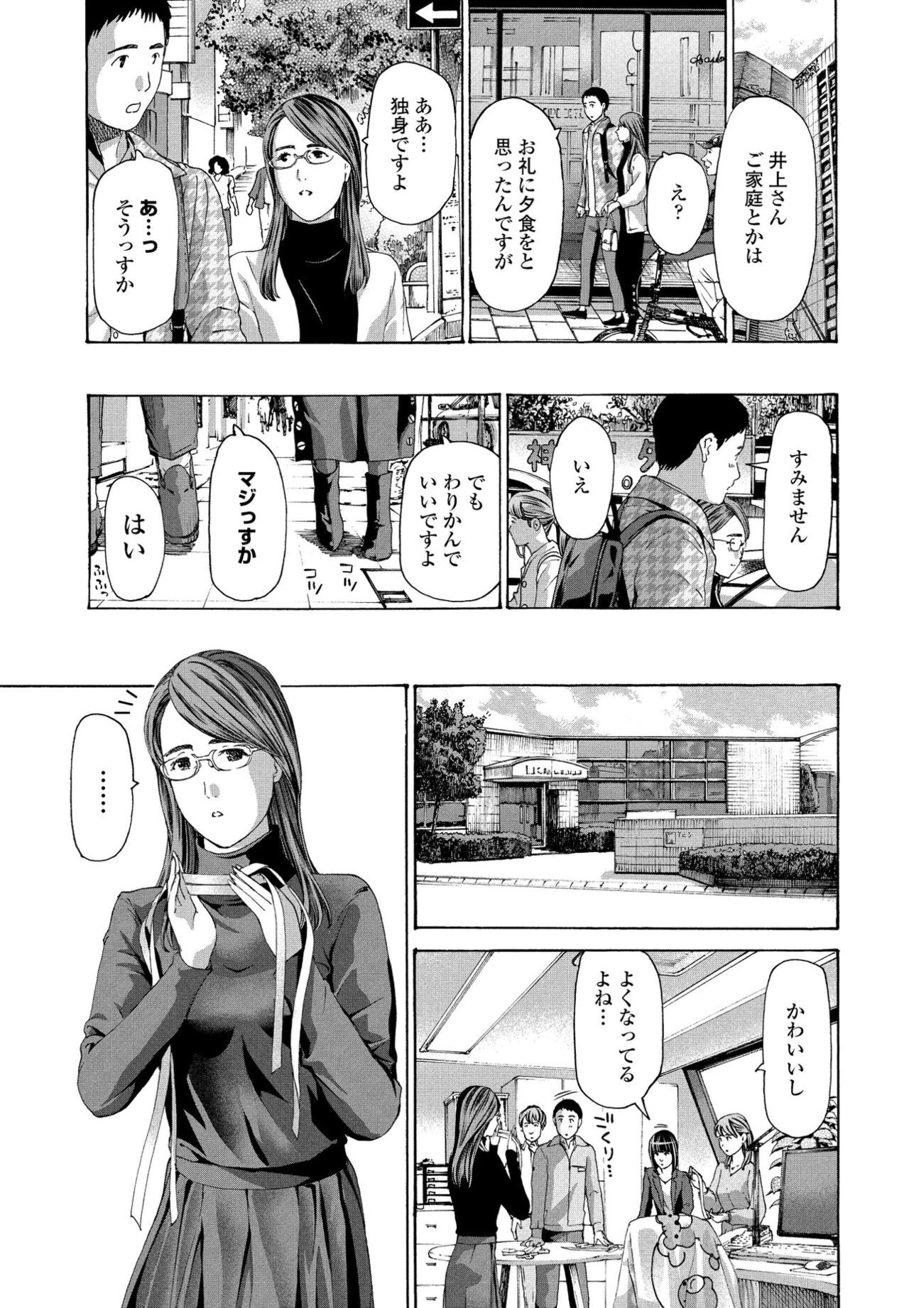 Page 219