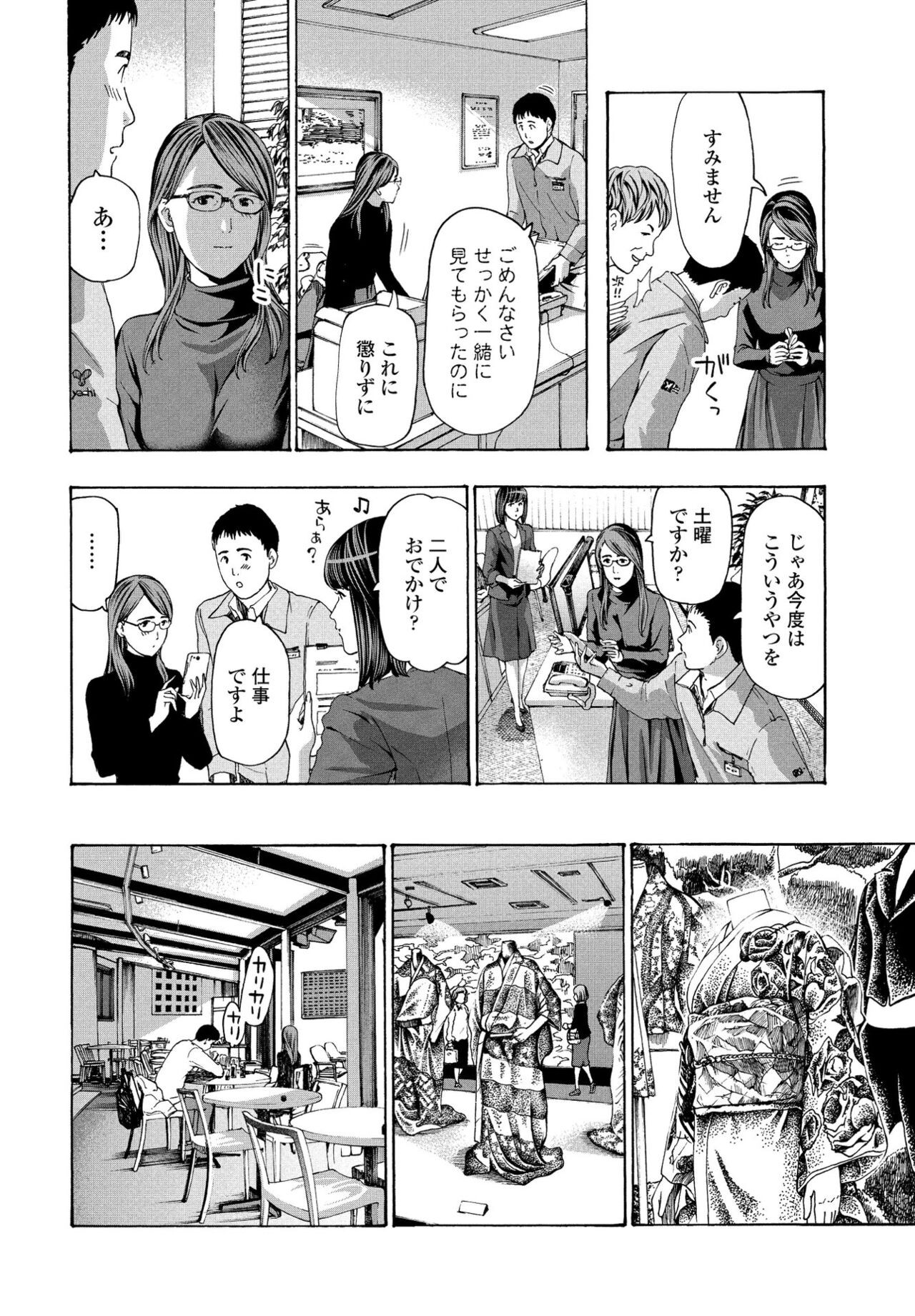Page 220