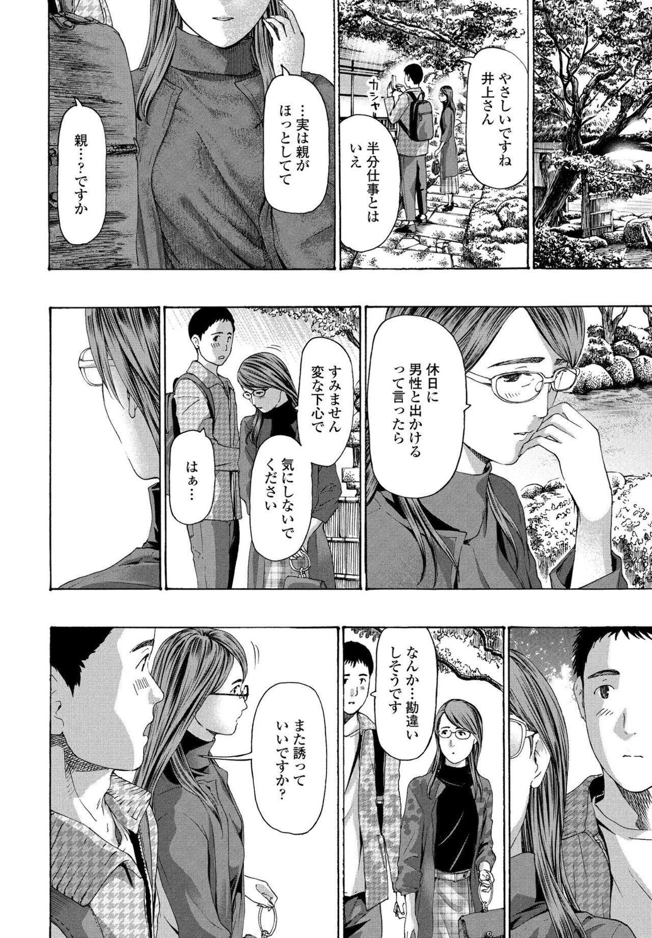 Page 222