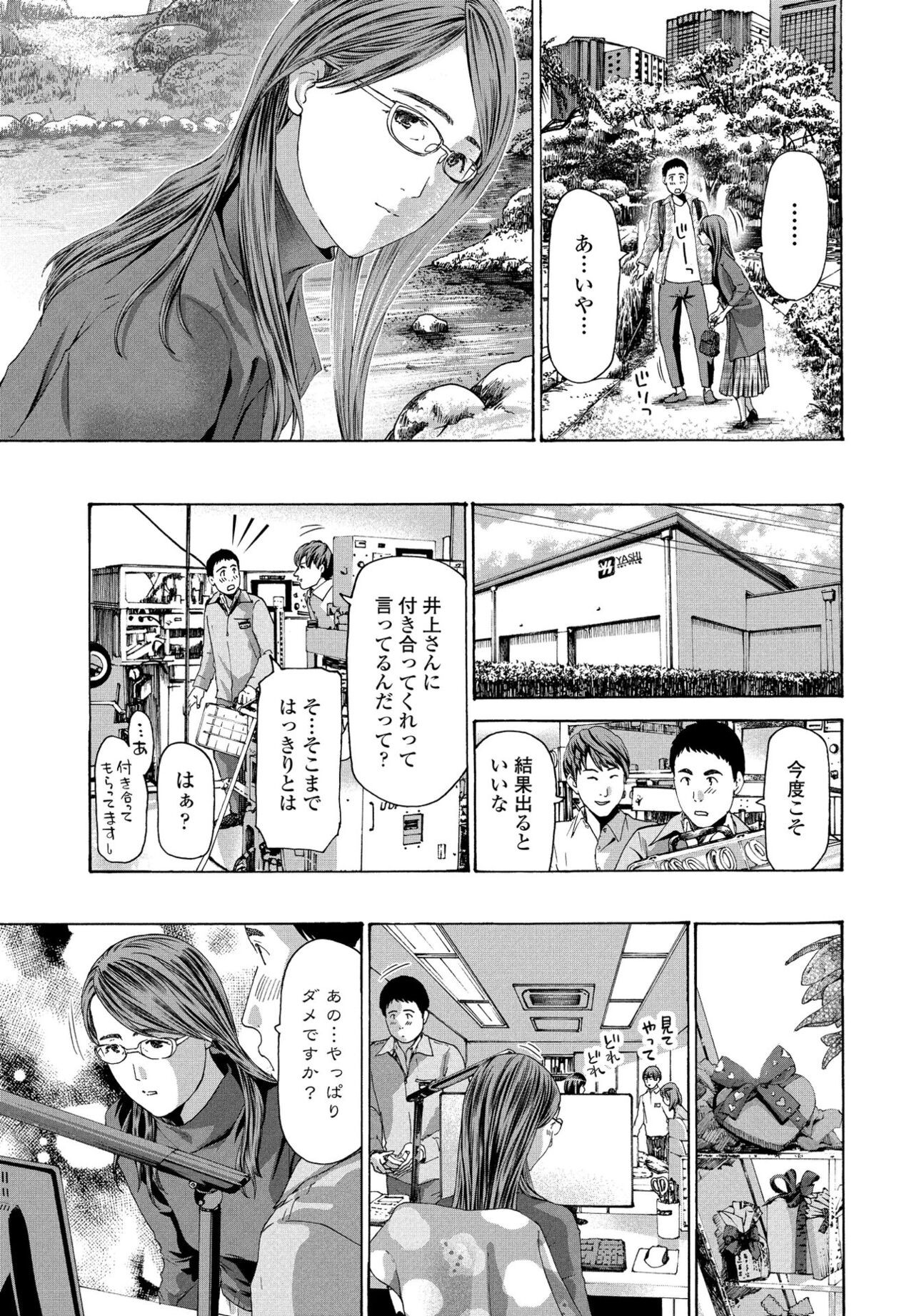 Page 223