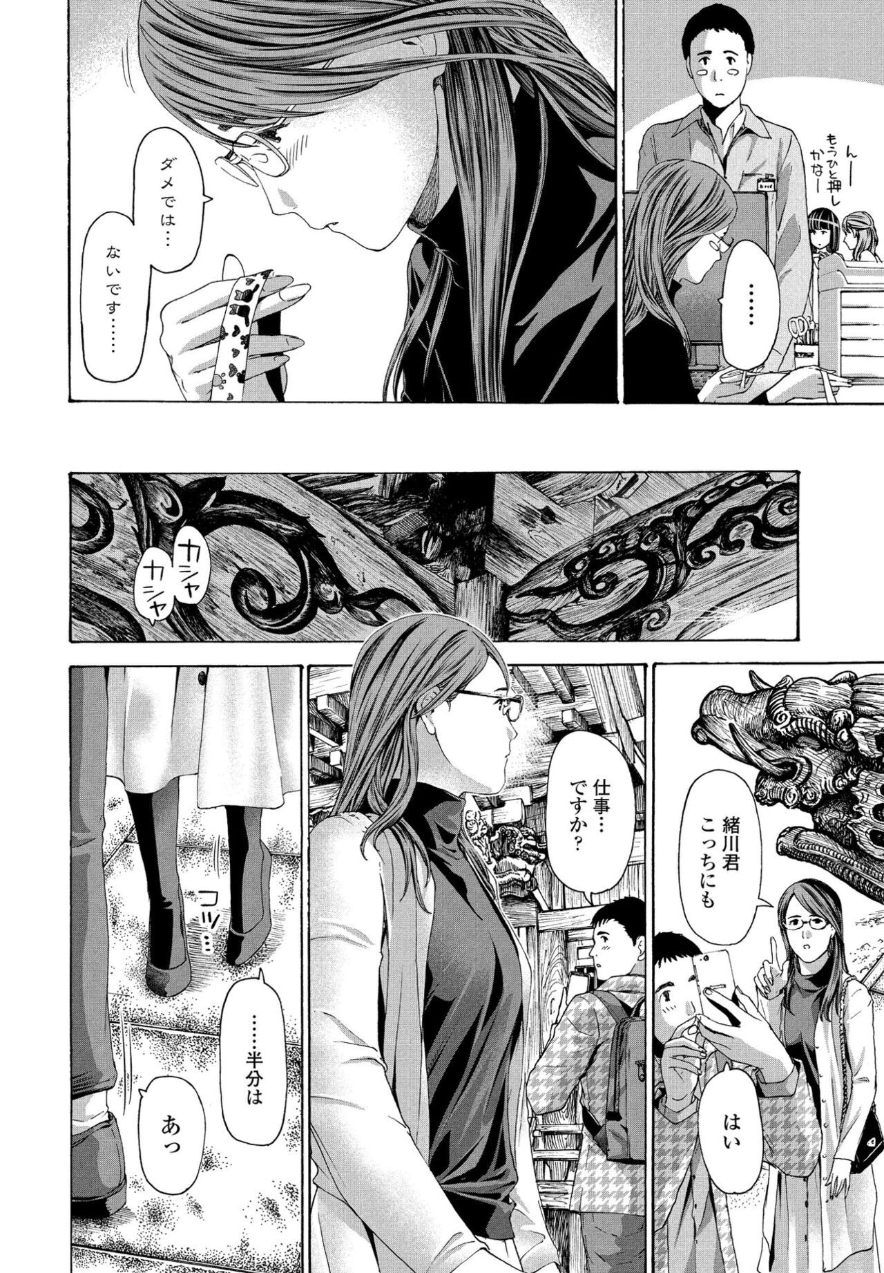 Page 224