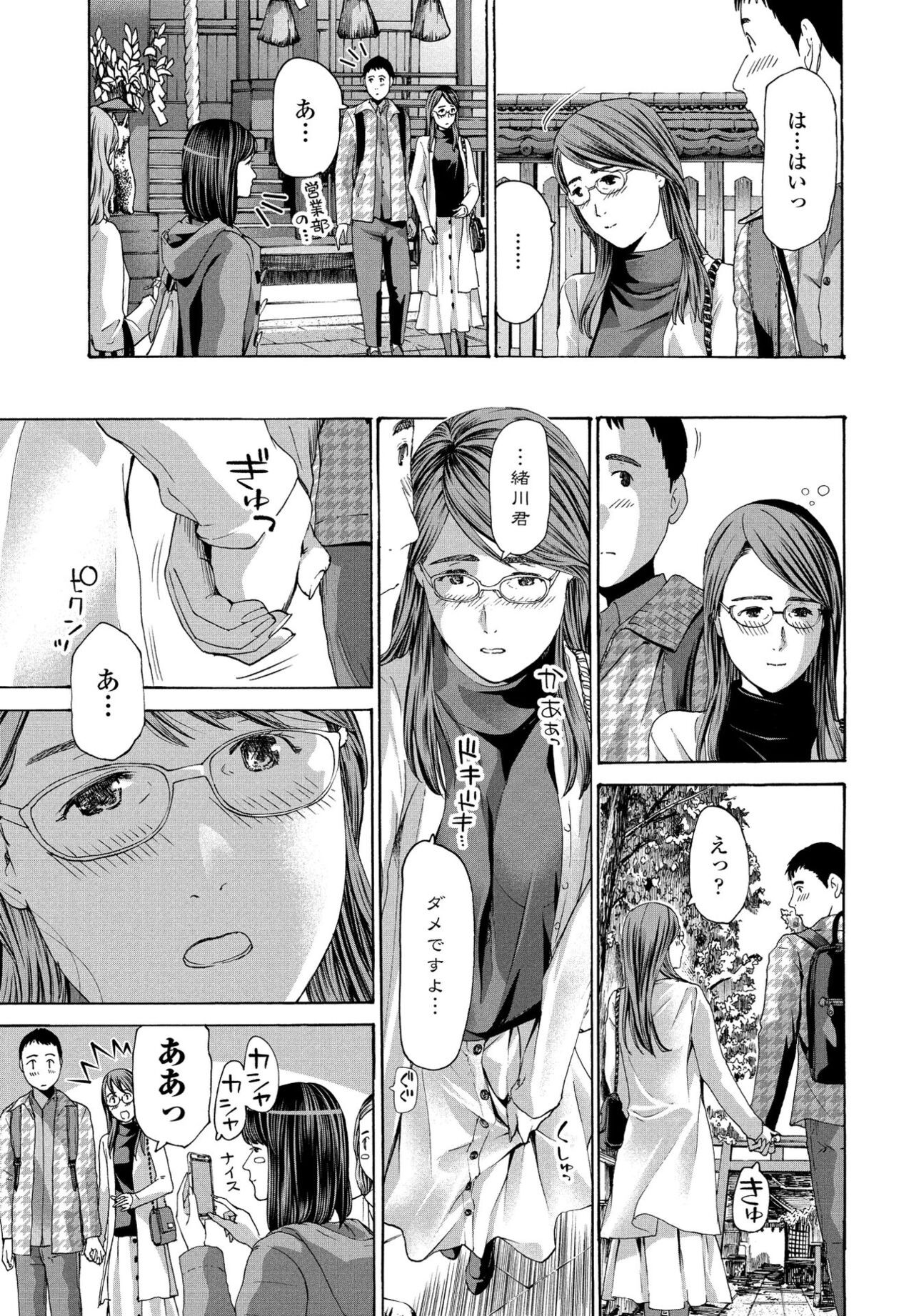 Page 225
