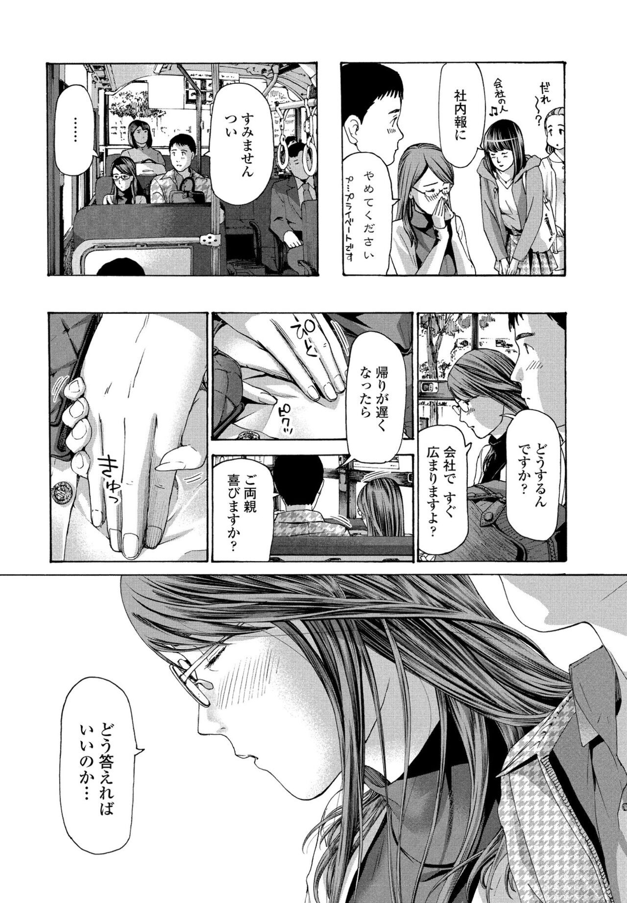 Page 226
