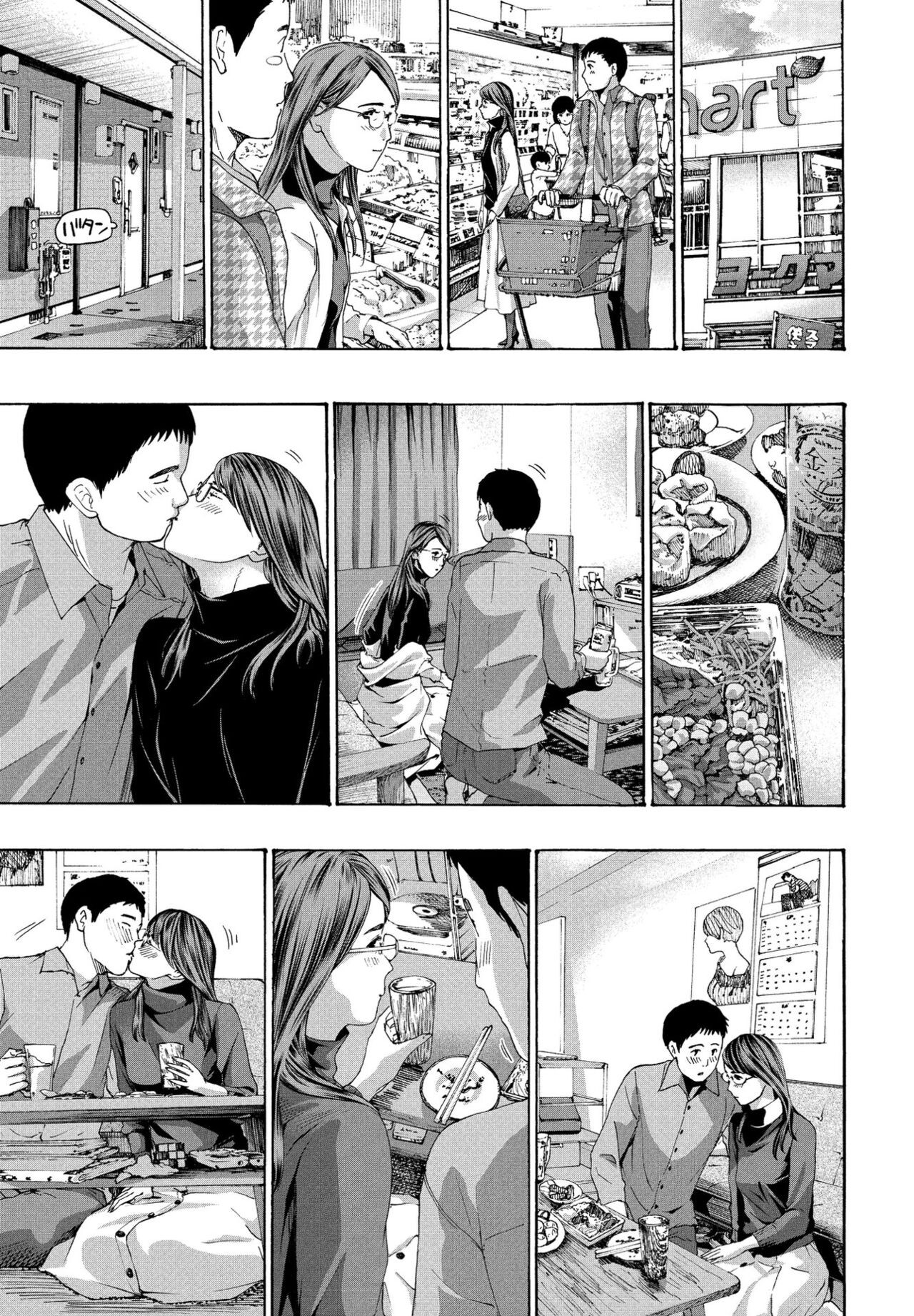 Page 227