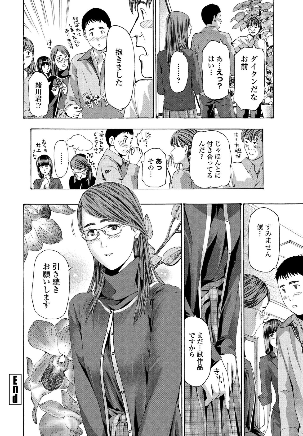 Page 234