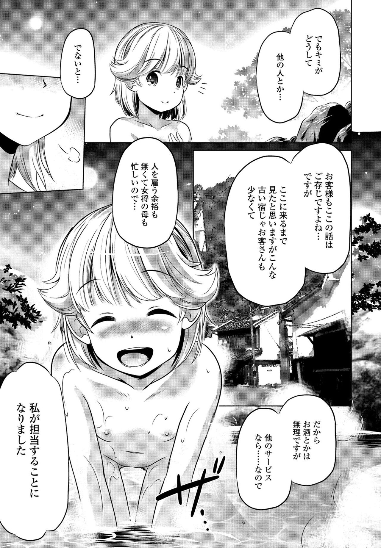 Page 239