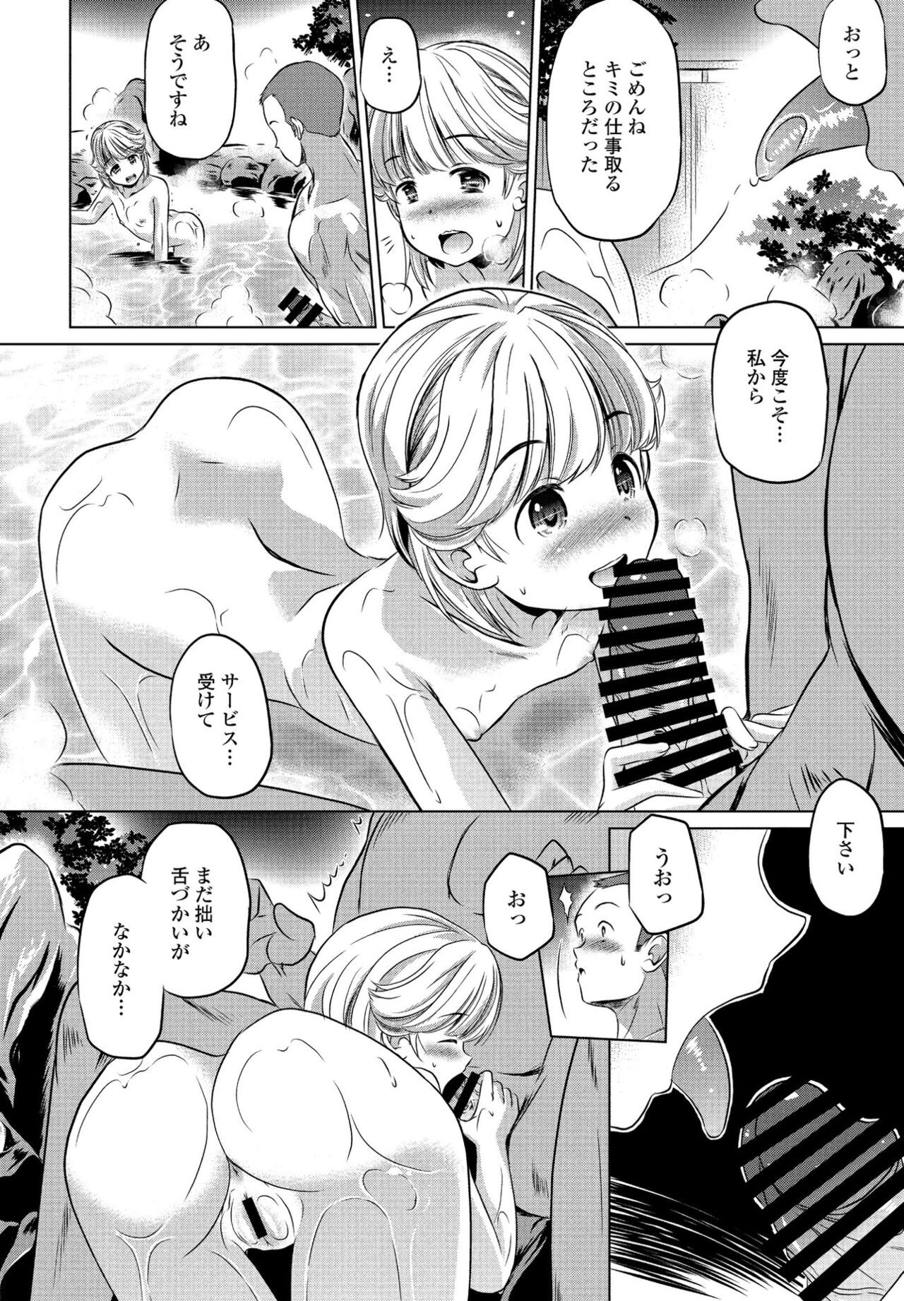 Page 246