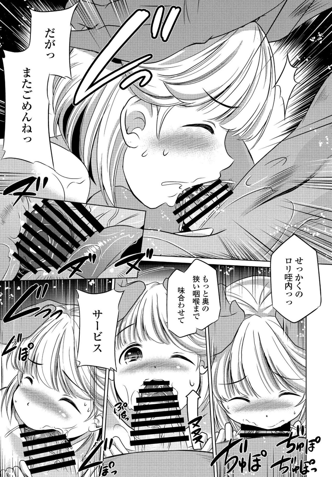 Page 247