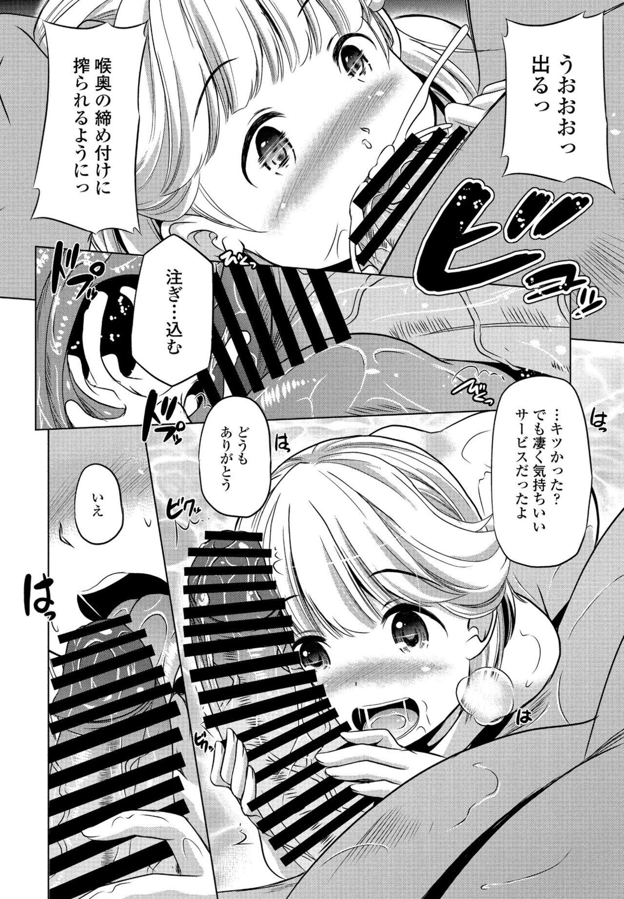 Page 248