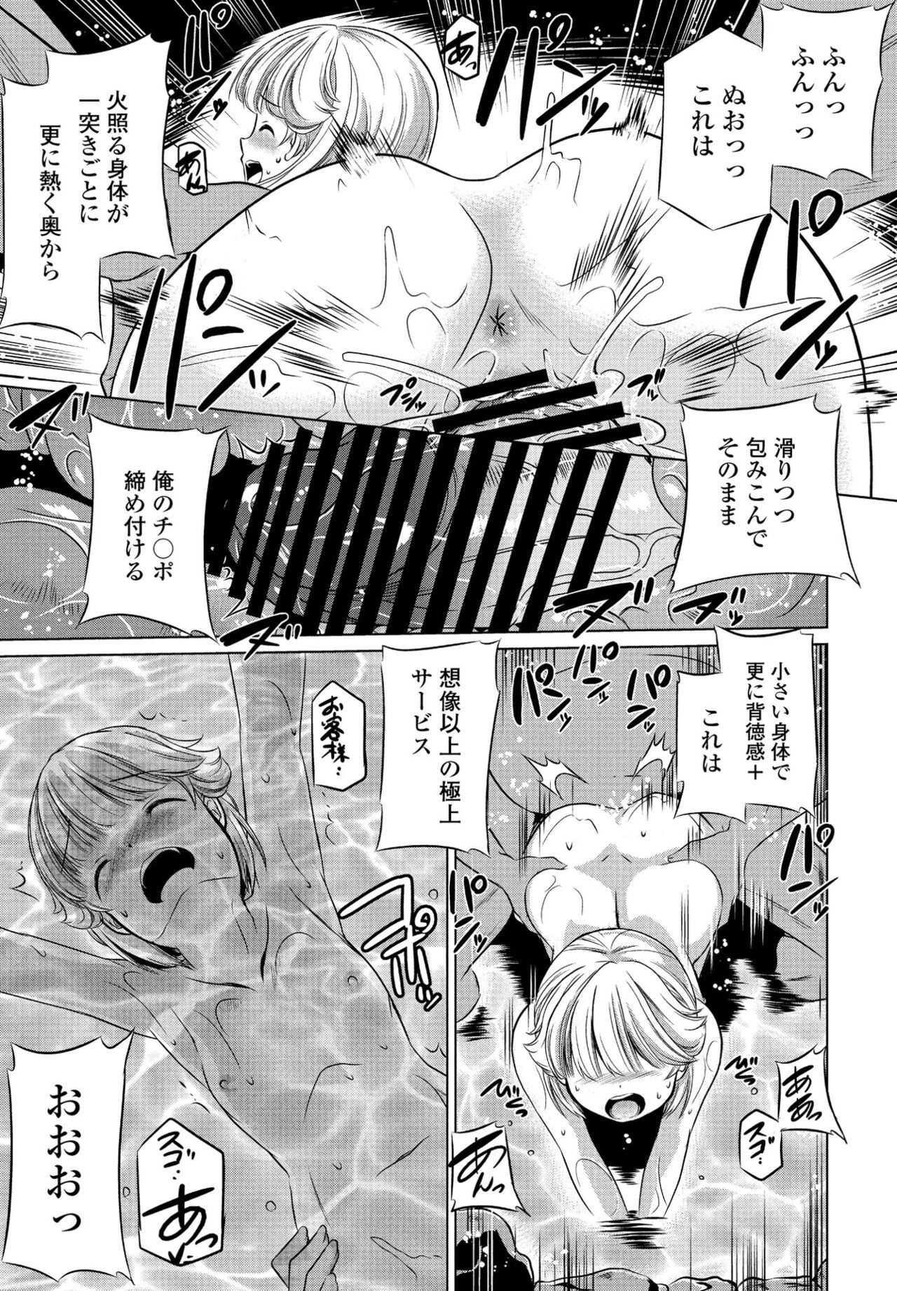 Page 251