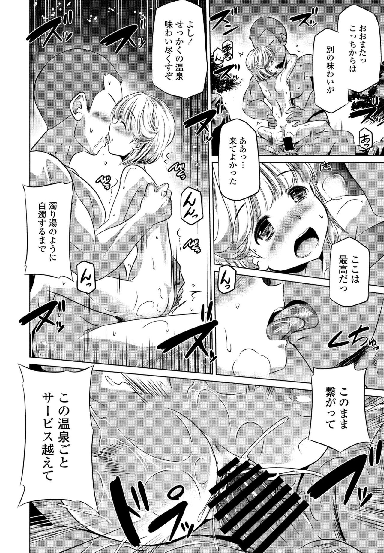 Page 254