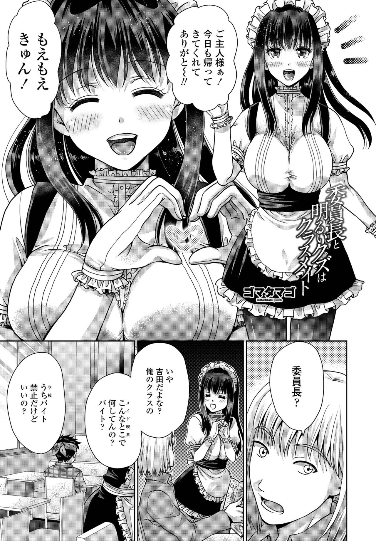Page 257