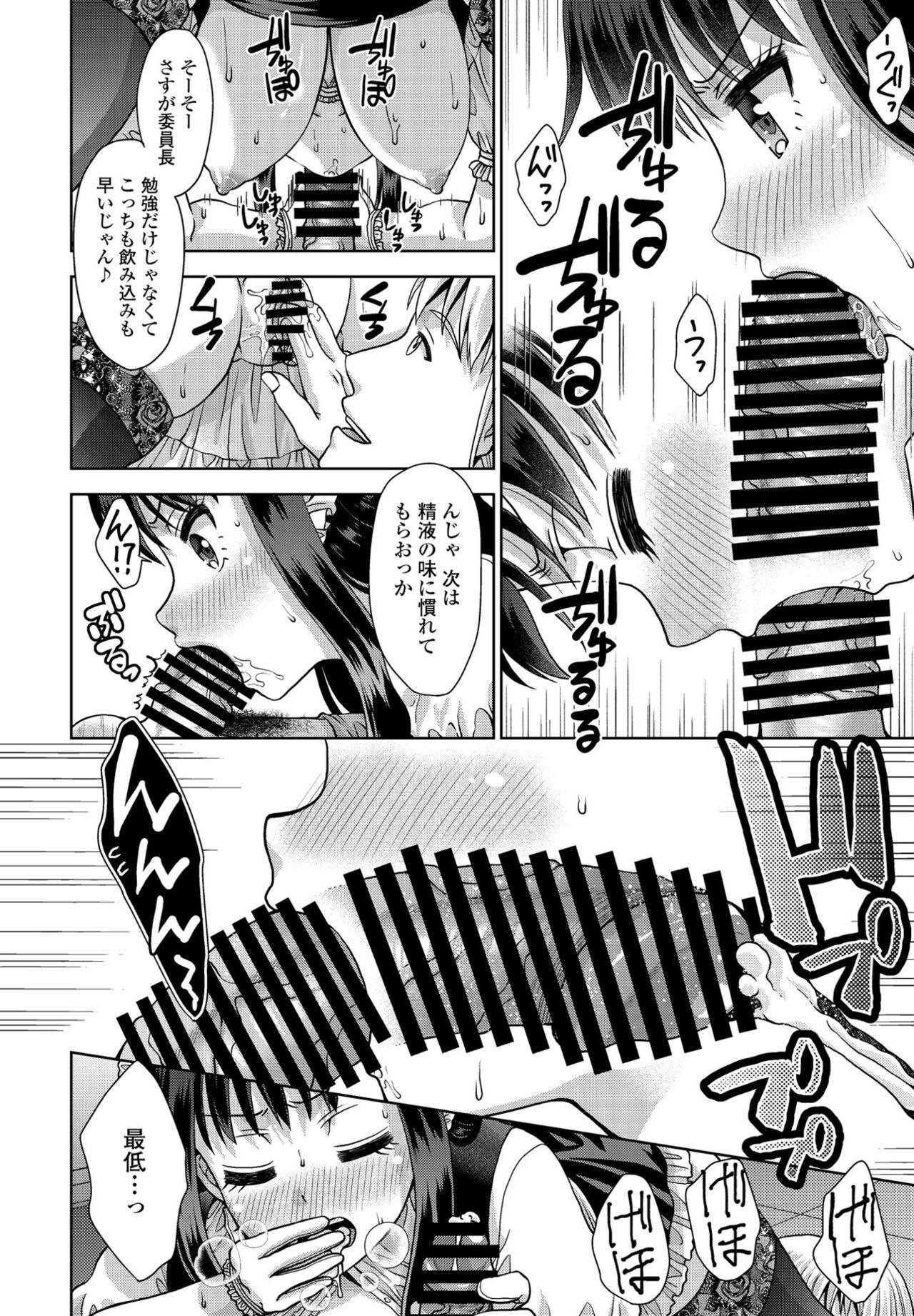 Page 264