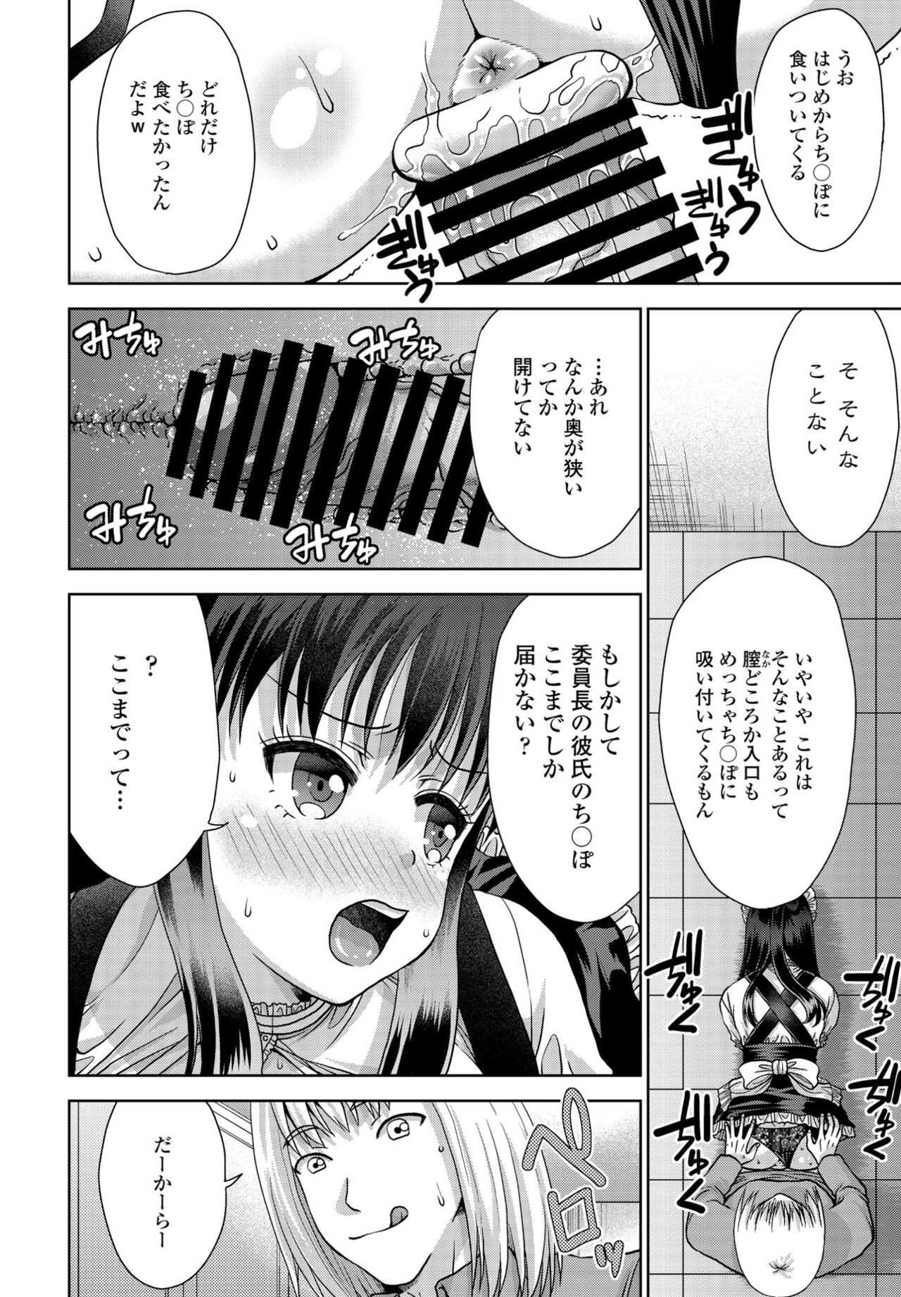 Page 266